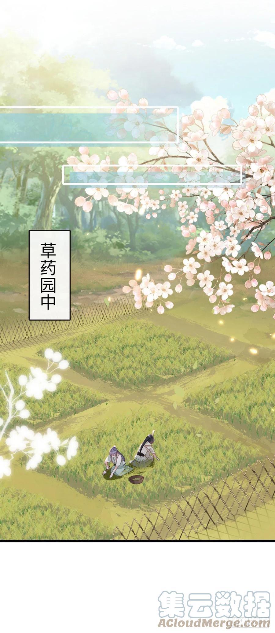第87话 面具15