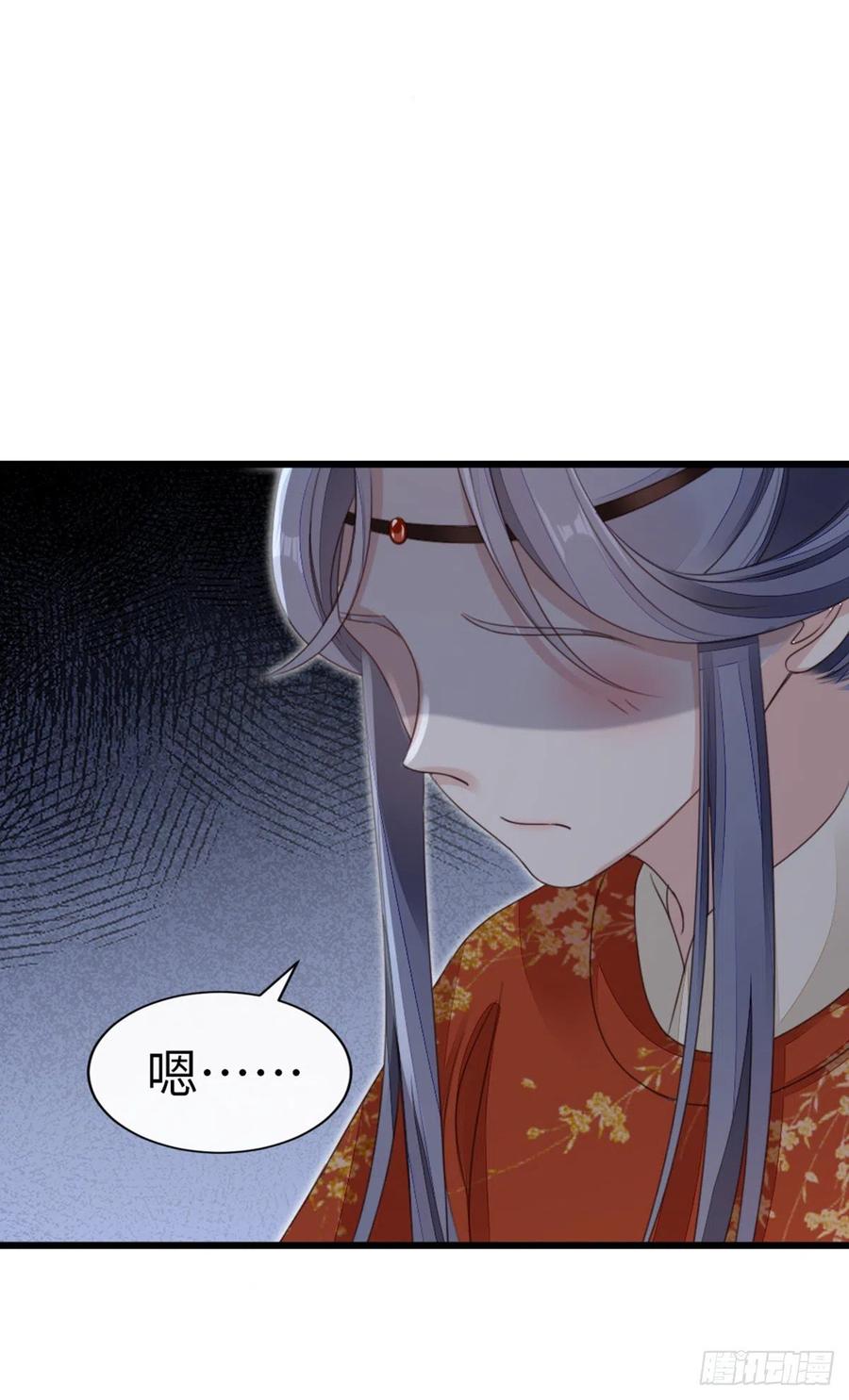第52话 身孕38