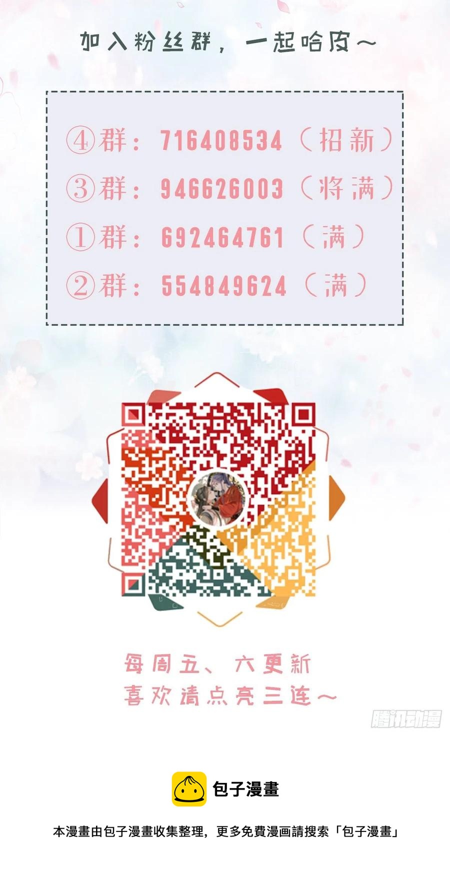 第51话 路见不平47
