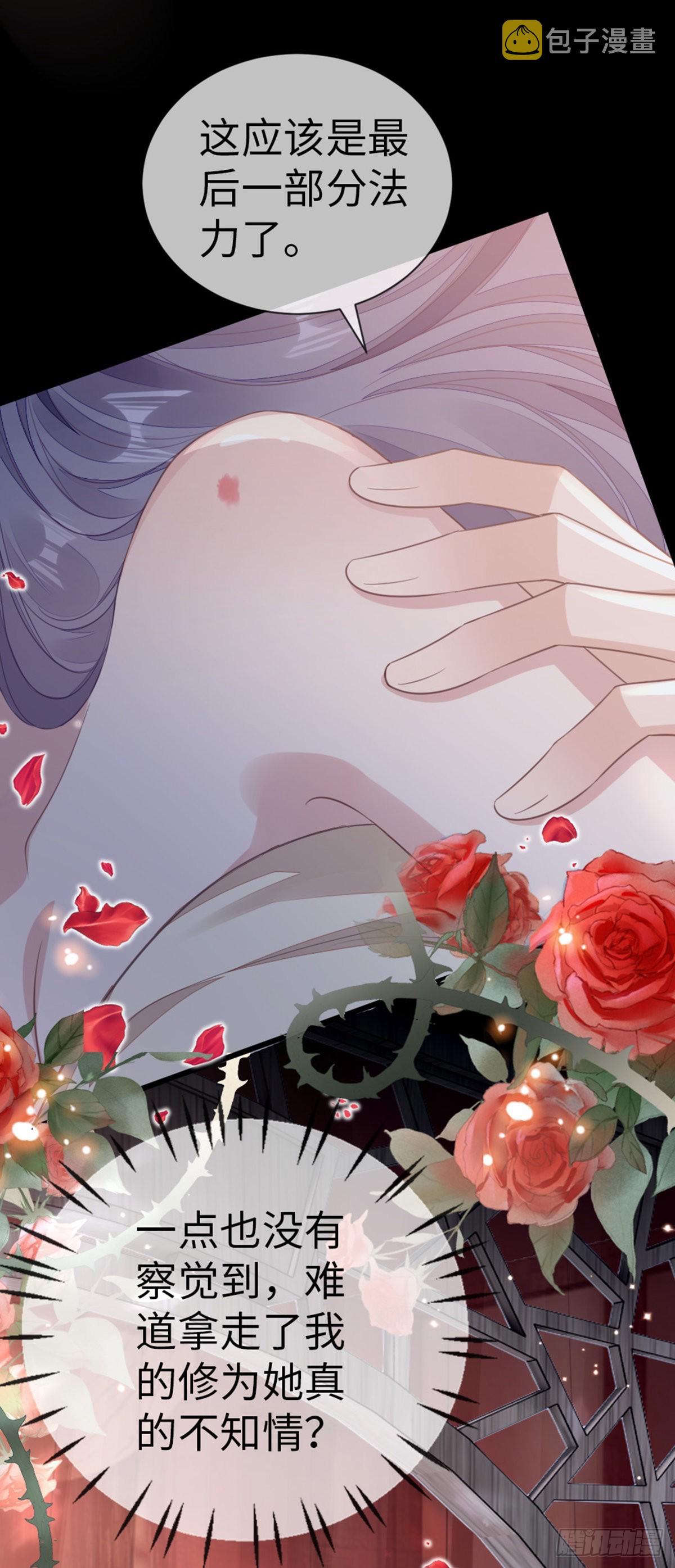 第117话嫉妒33