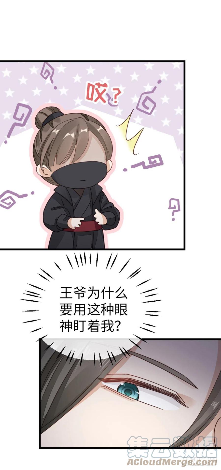 第43话 你不来，我不走6