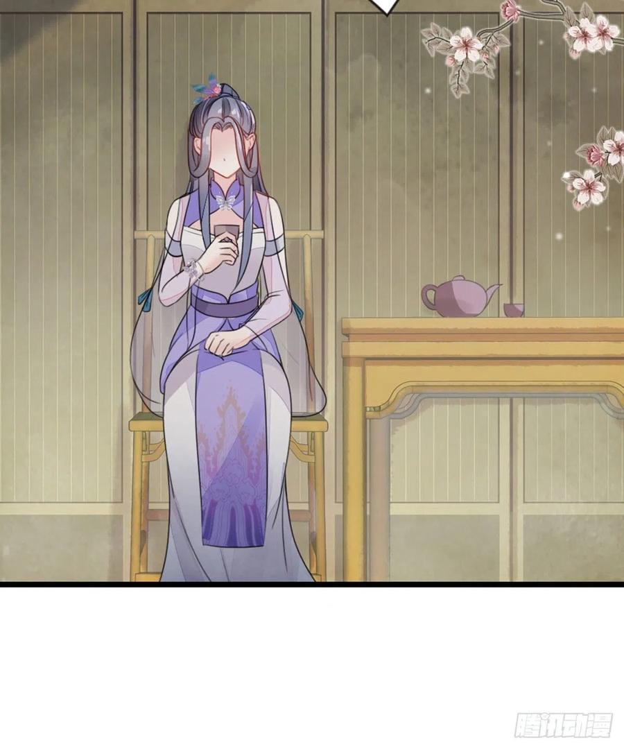 第24话 我喜欢师姐？！25