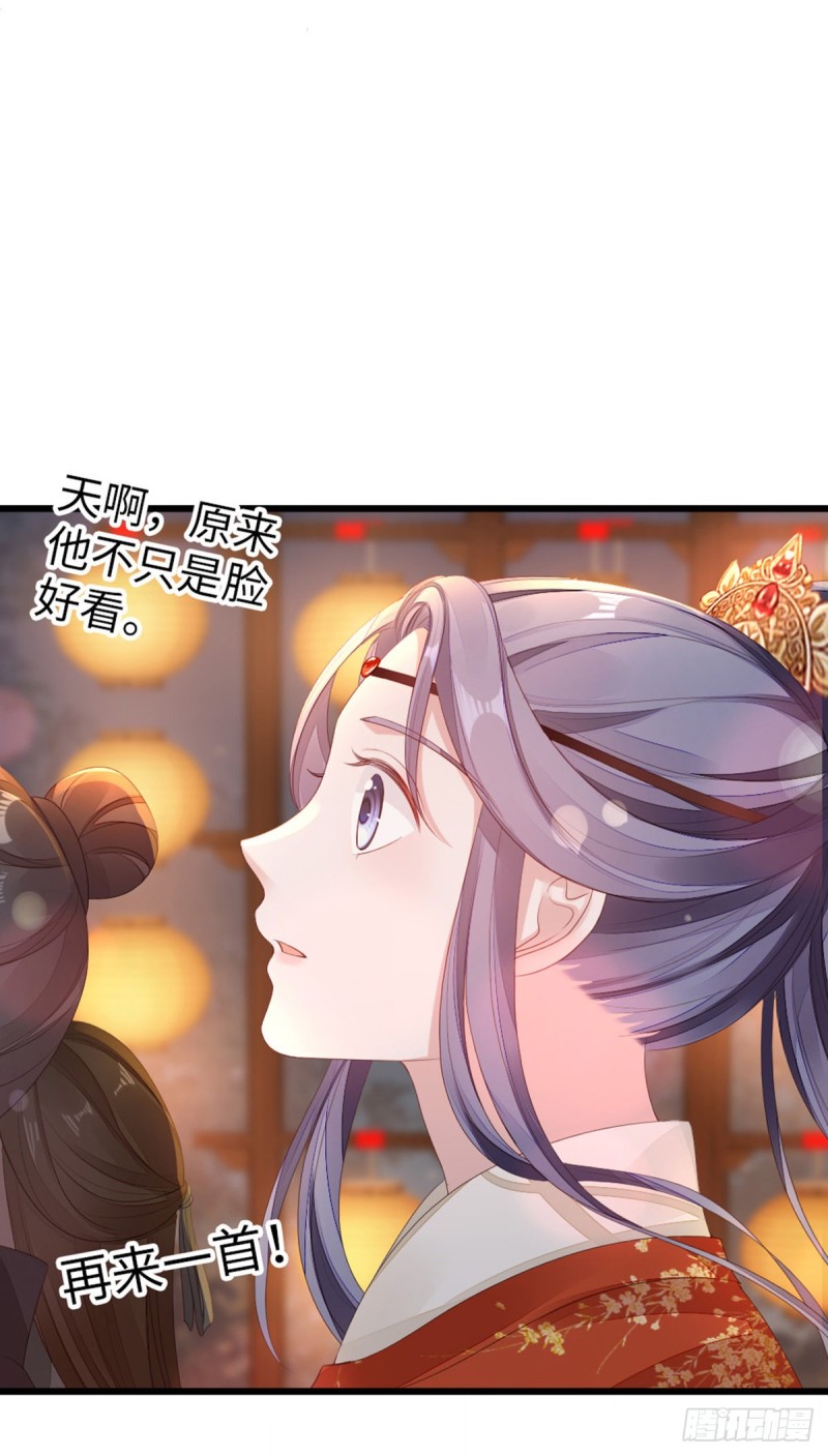 第44话 记忆碎片22