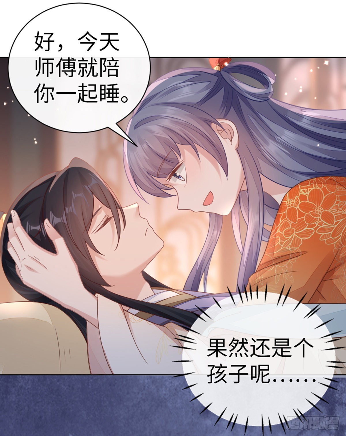 第134话 不要抛弃我27