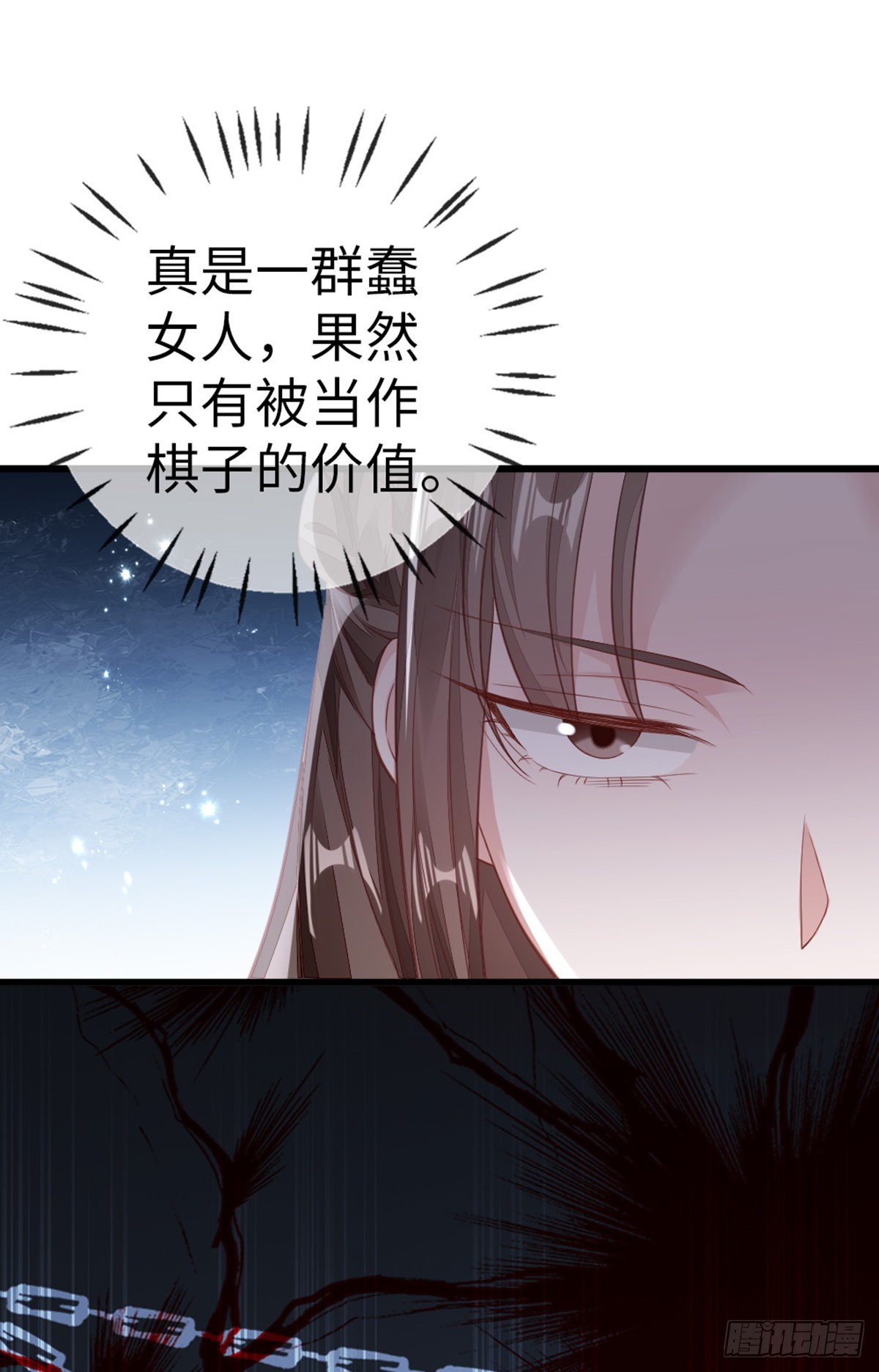 第124话夫君？！15