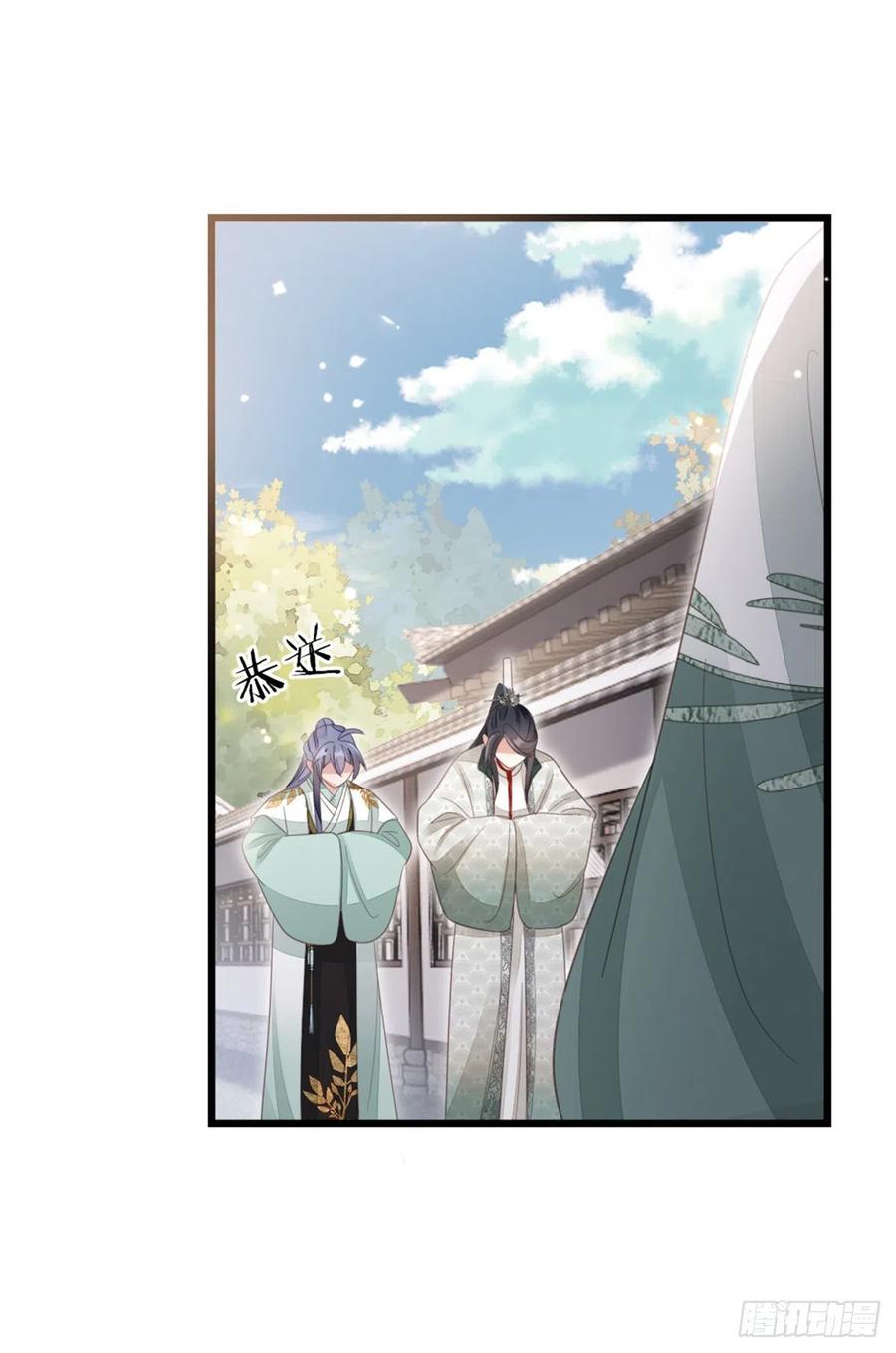 第86话 脸红41