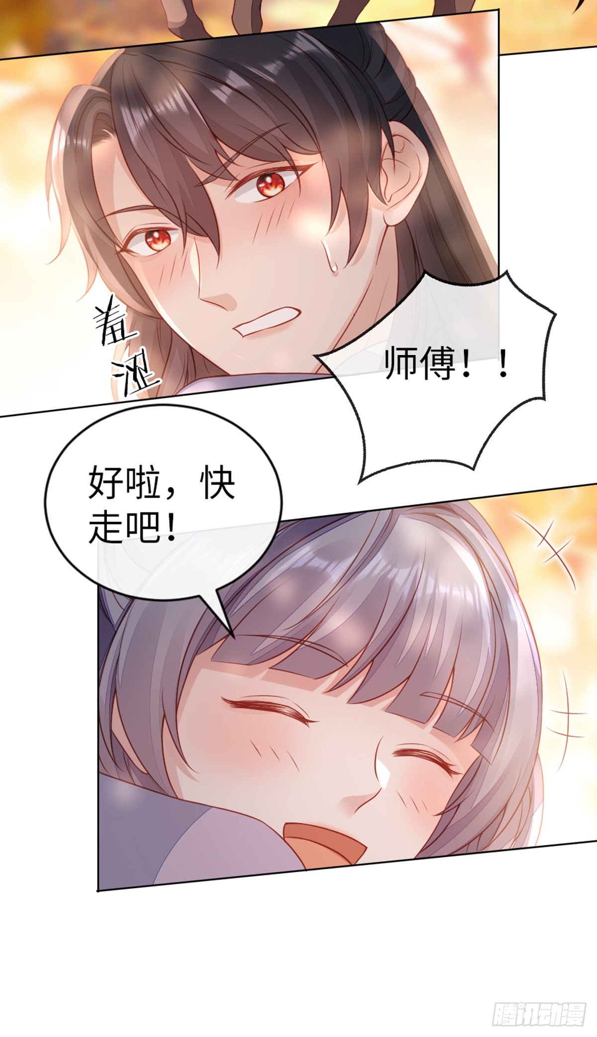 第136话 心怀不轨13