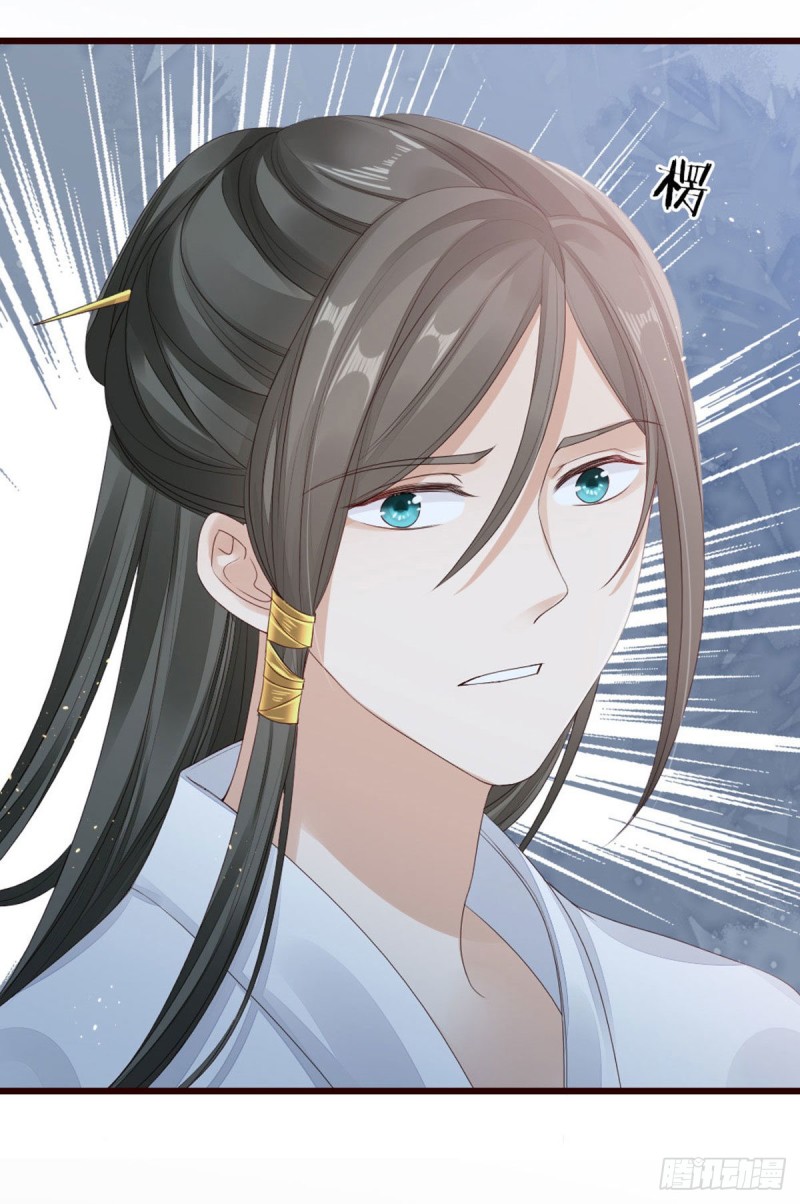 第37话 假扮情侣？4