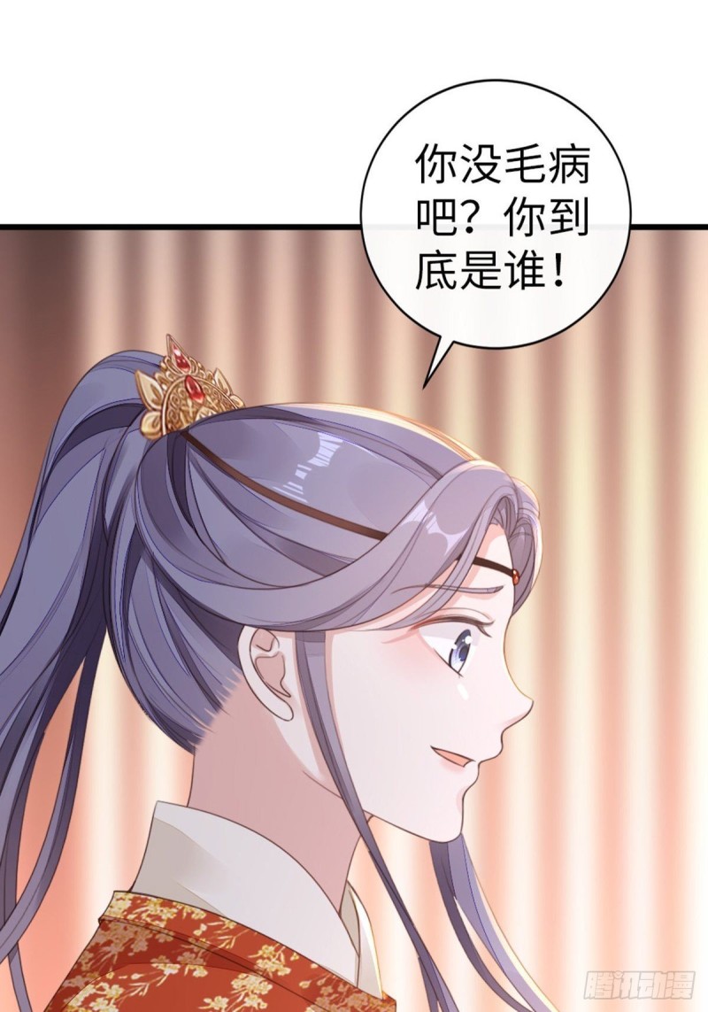 第45话 奖品52