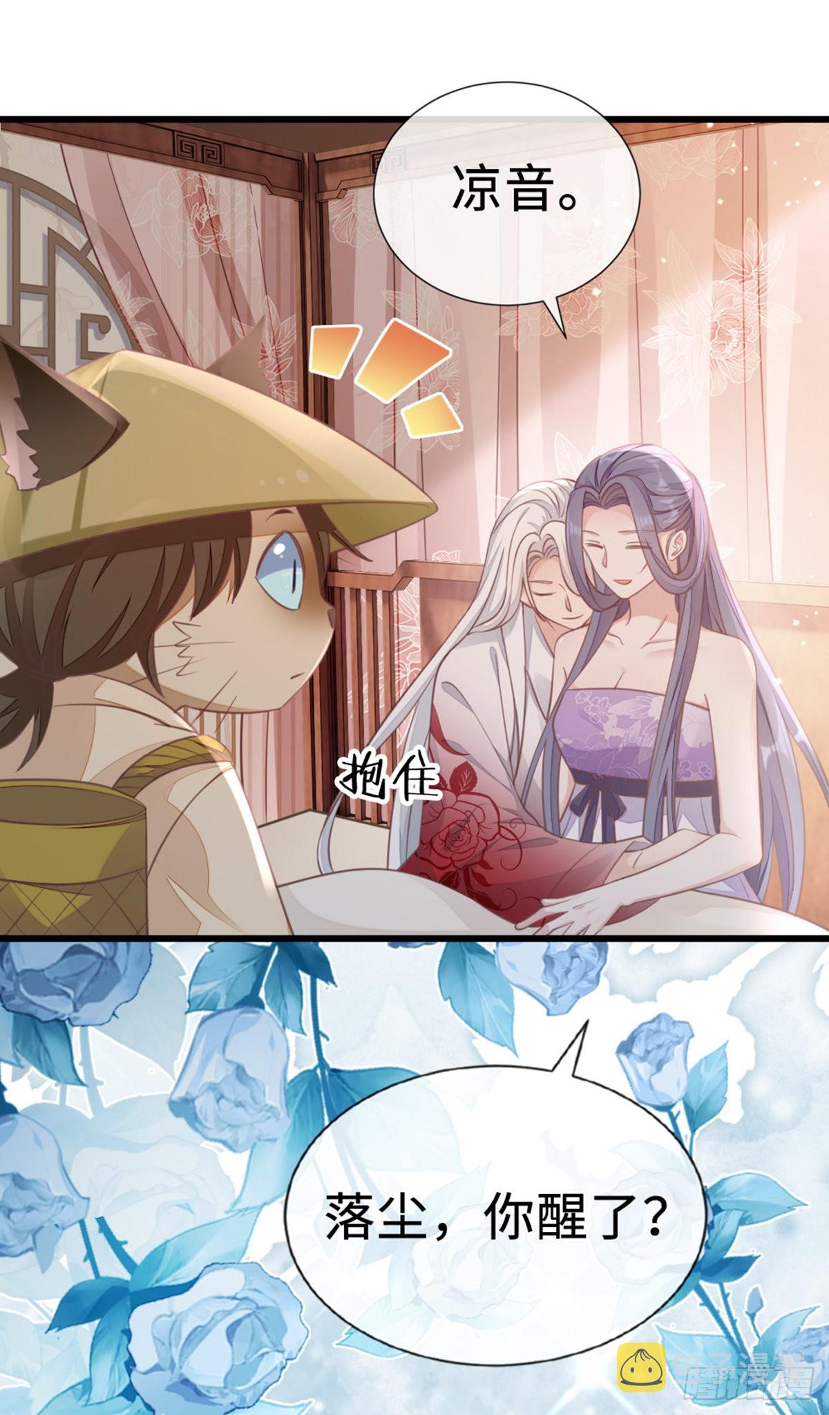 第129话 冰释前嫌31
