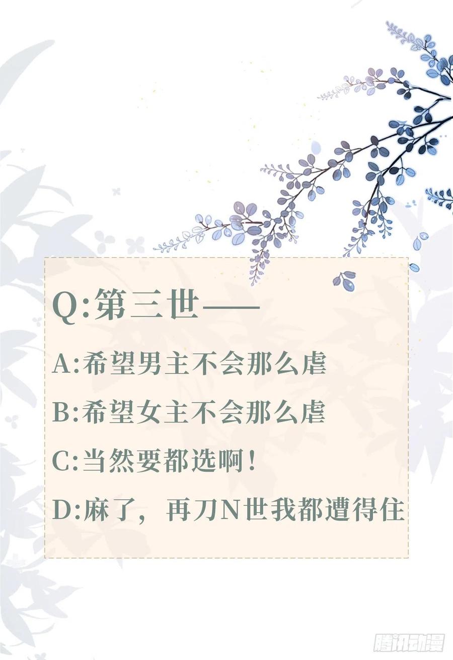 第61话 结束是新的开始47
