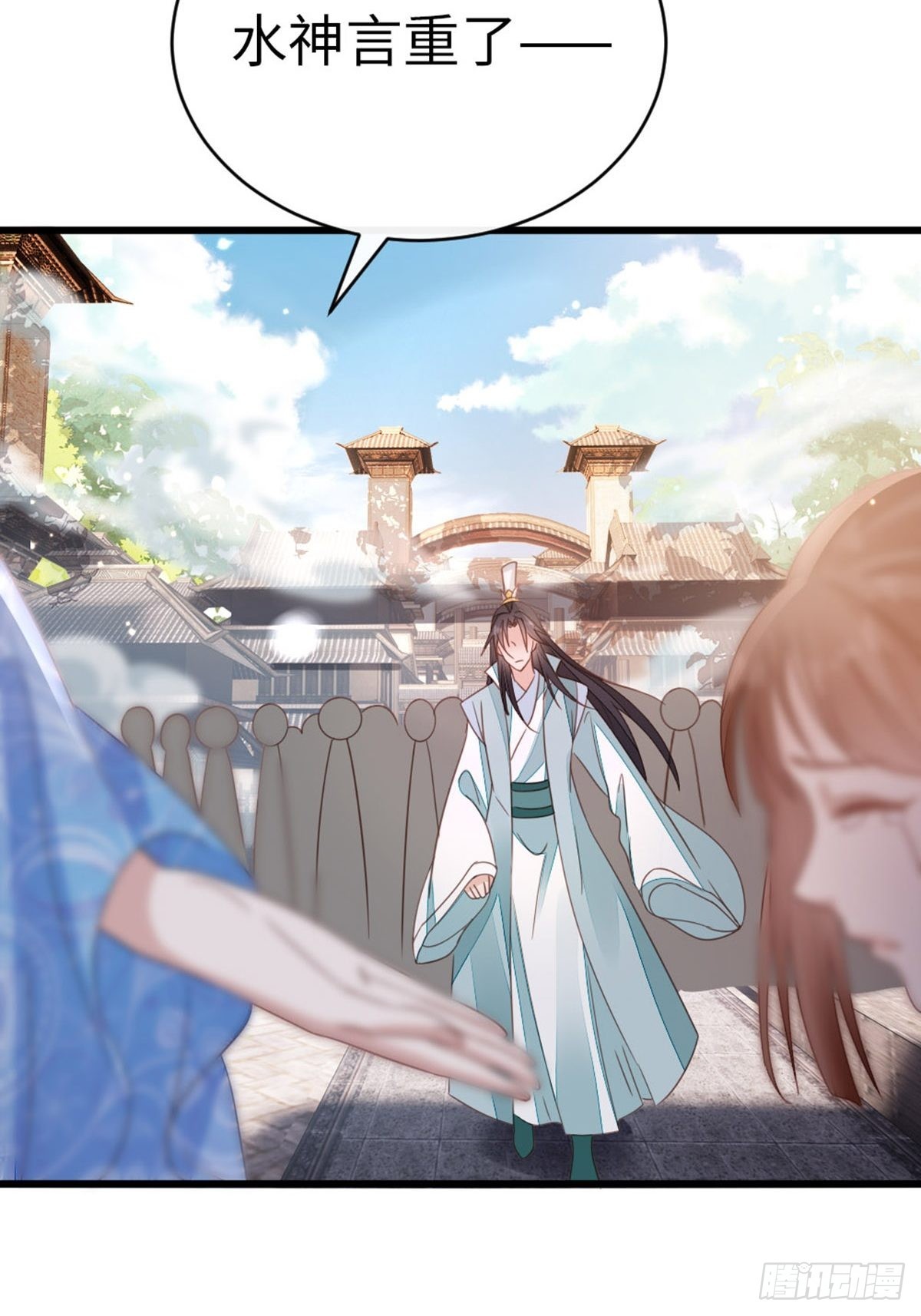 第108话绿茶？！24