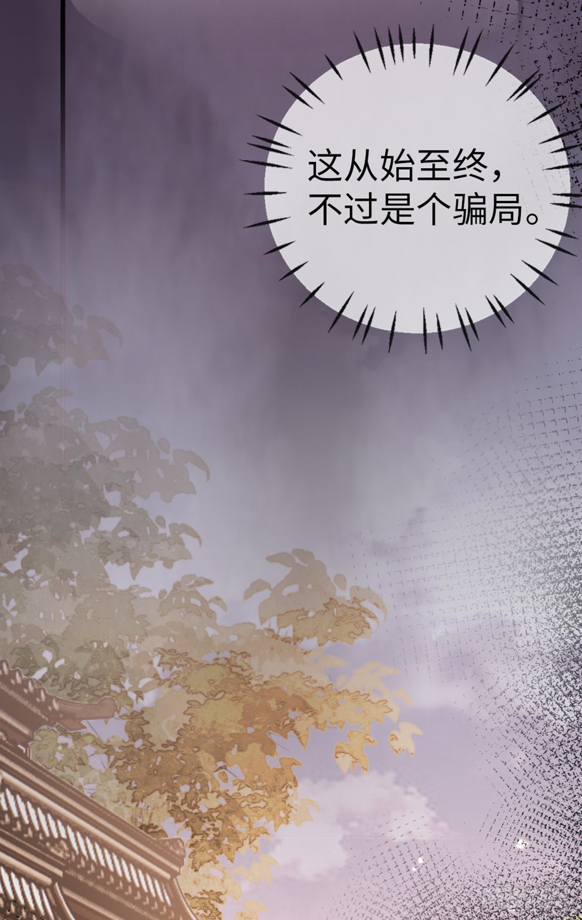 第127话落跑新娘46