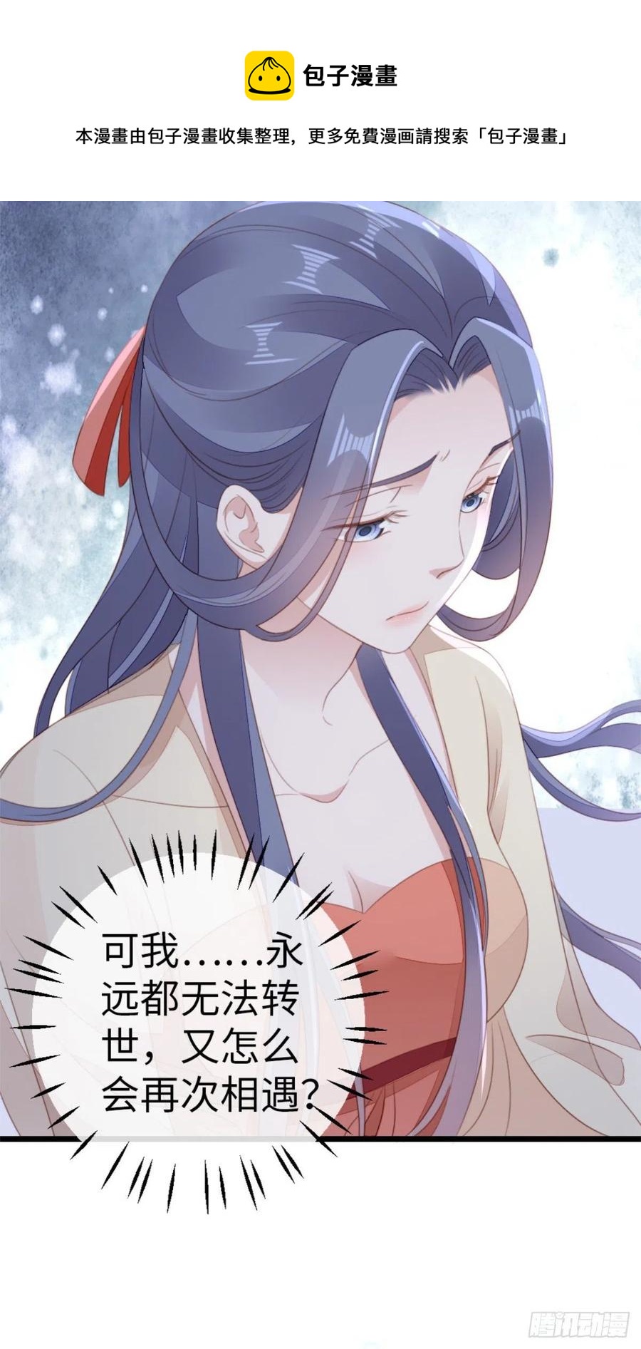 第77话 性别男爱好男？8