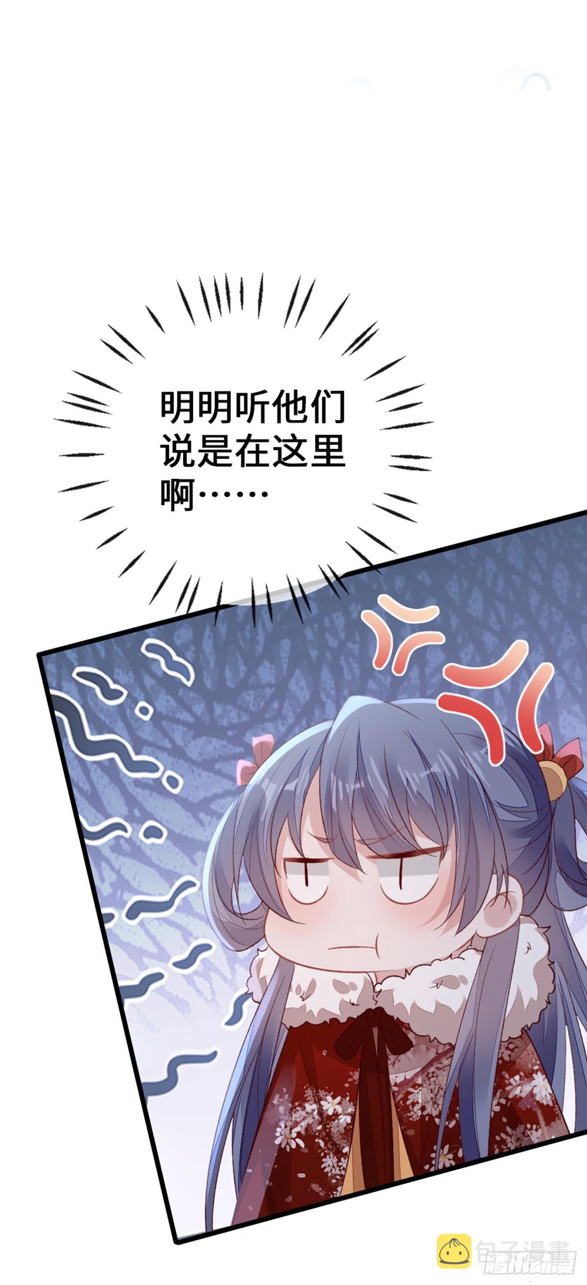 第145话 最后一面10