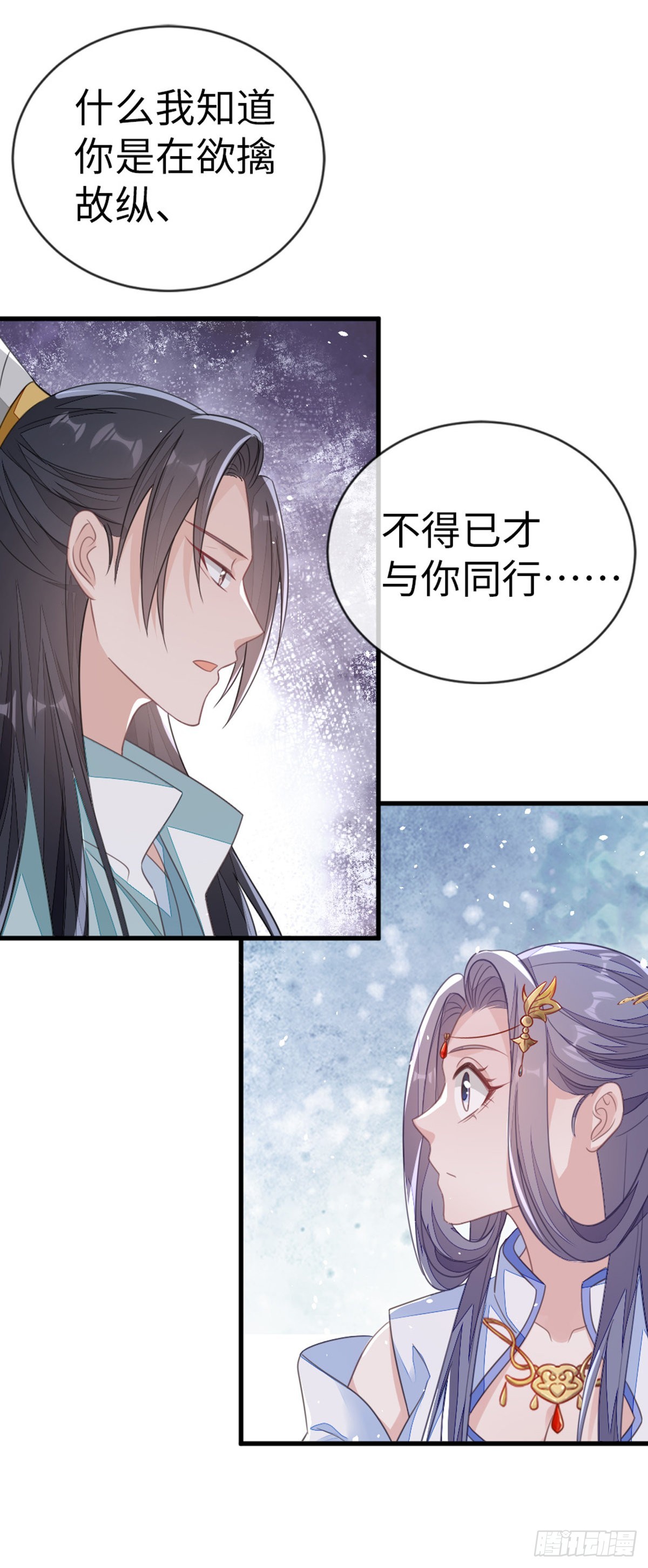第110话争风吃醋4