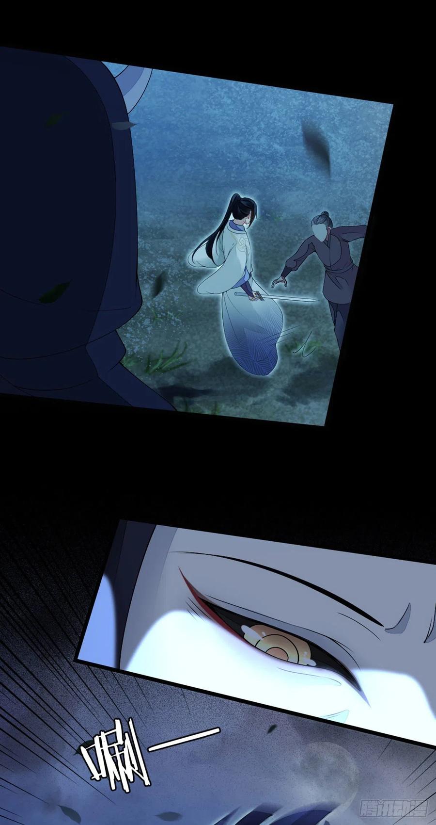 第21话 为了救我？20