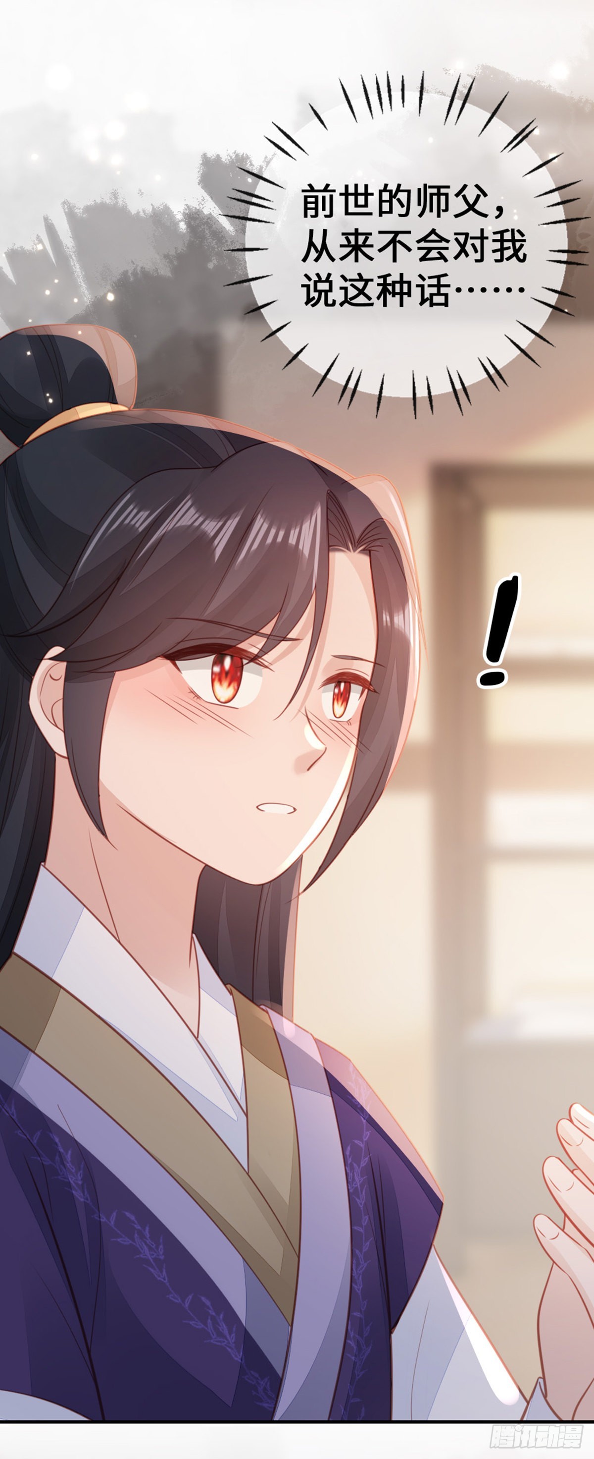 第141话 女装大佬44