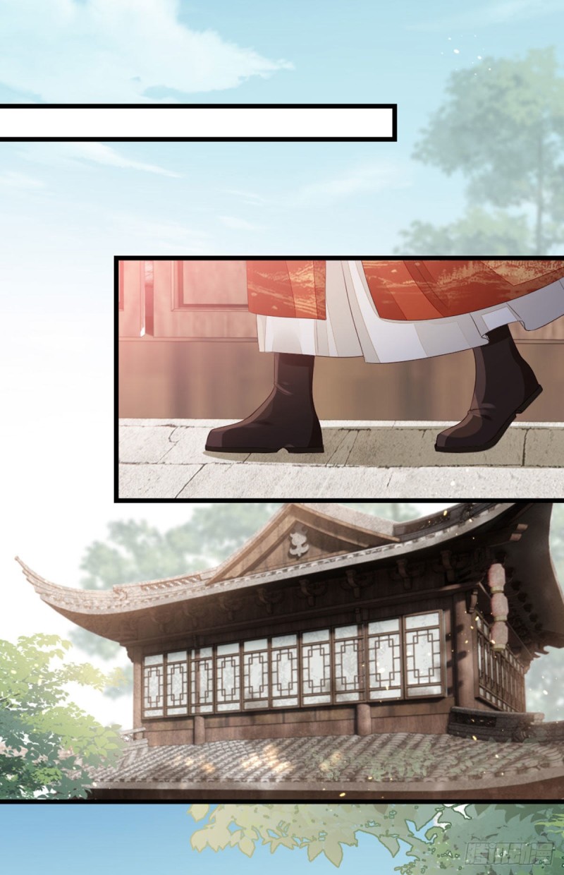 第34话 是你的人了13