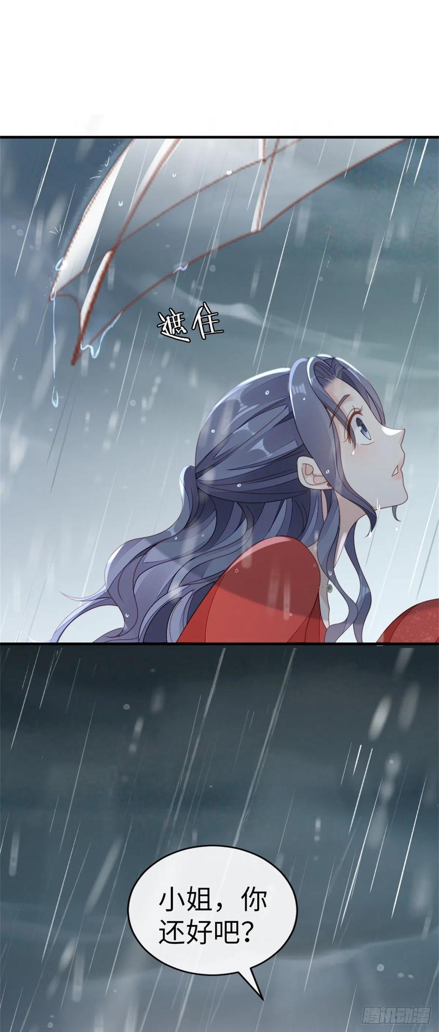 第65话 后会有期41