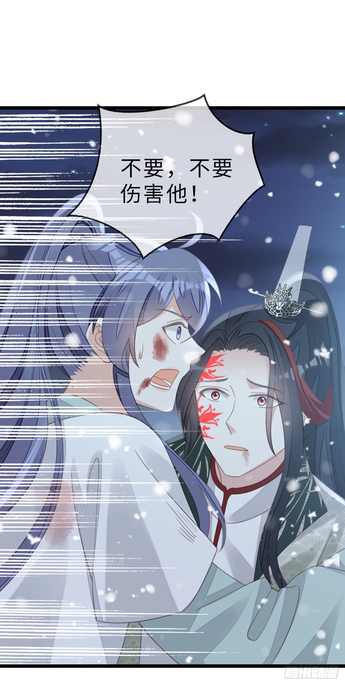 第103话 痛失所爱22