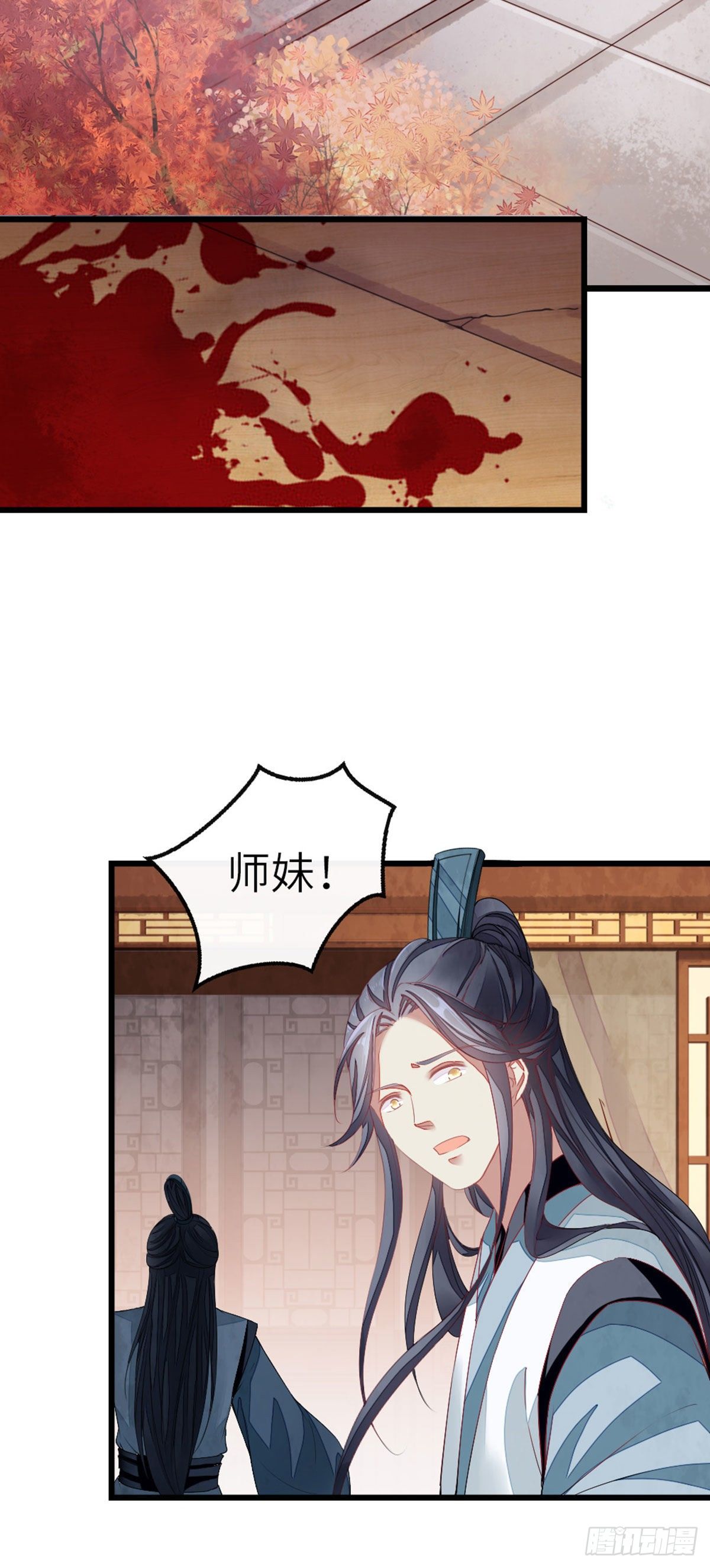 第13话 一场误会21