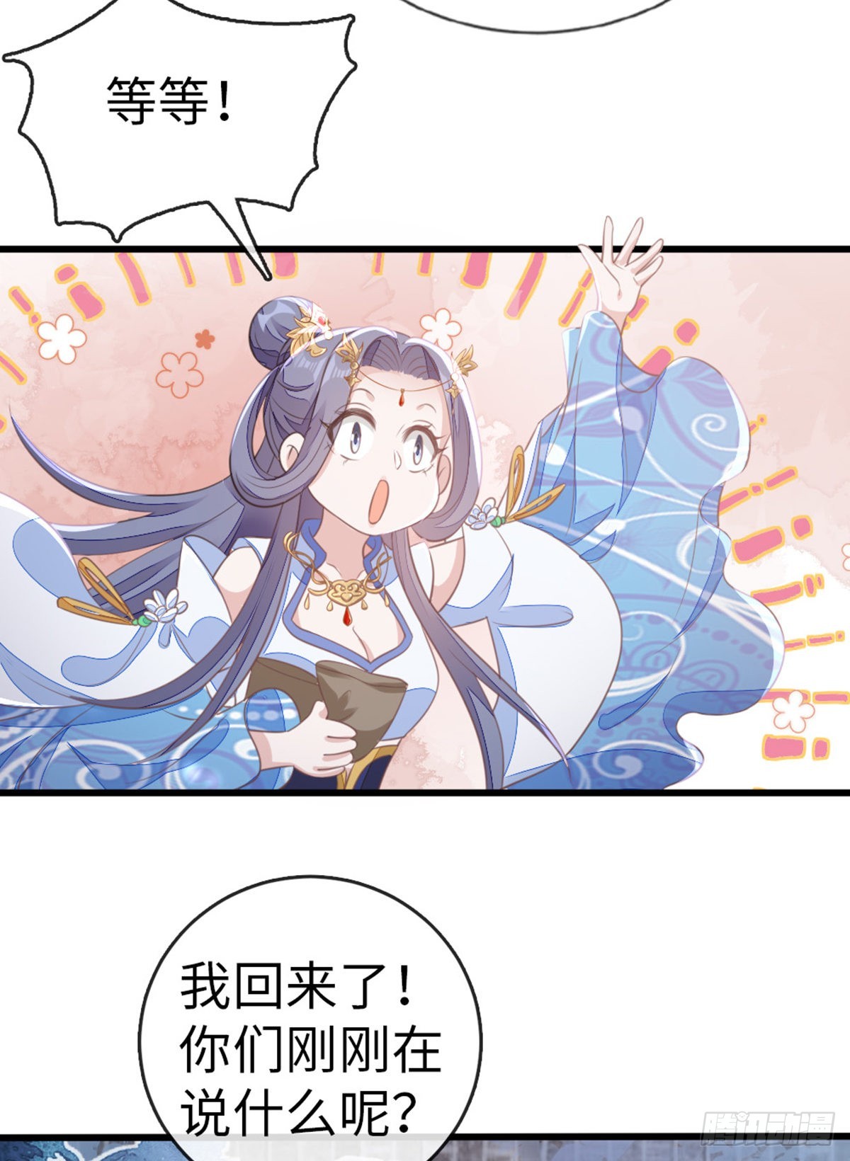 第113话转角遇到爱28