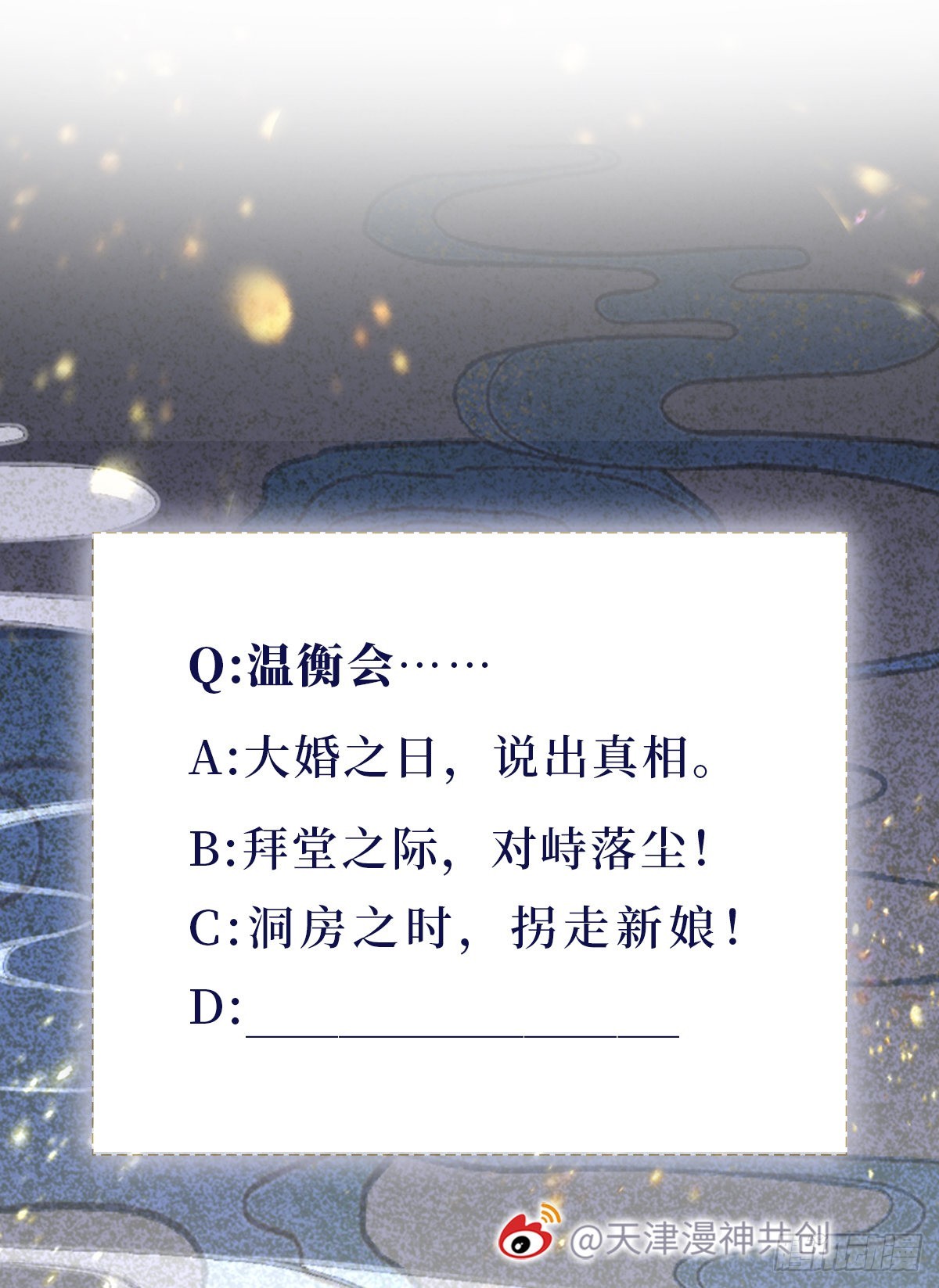 第126话我的娘子48