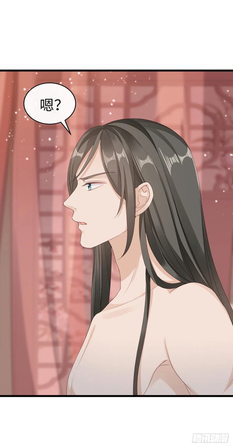 第41话 帮我穿衣11