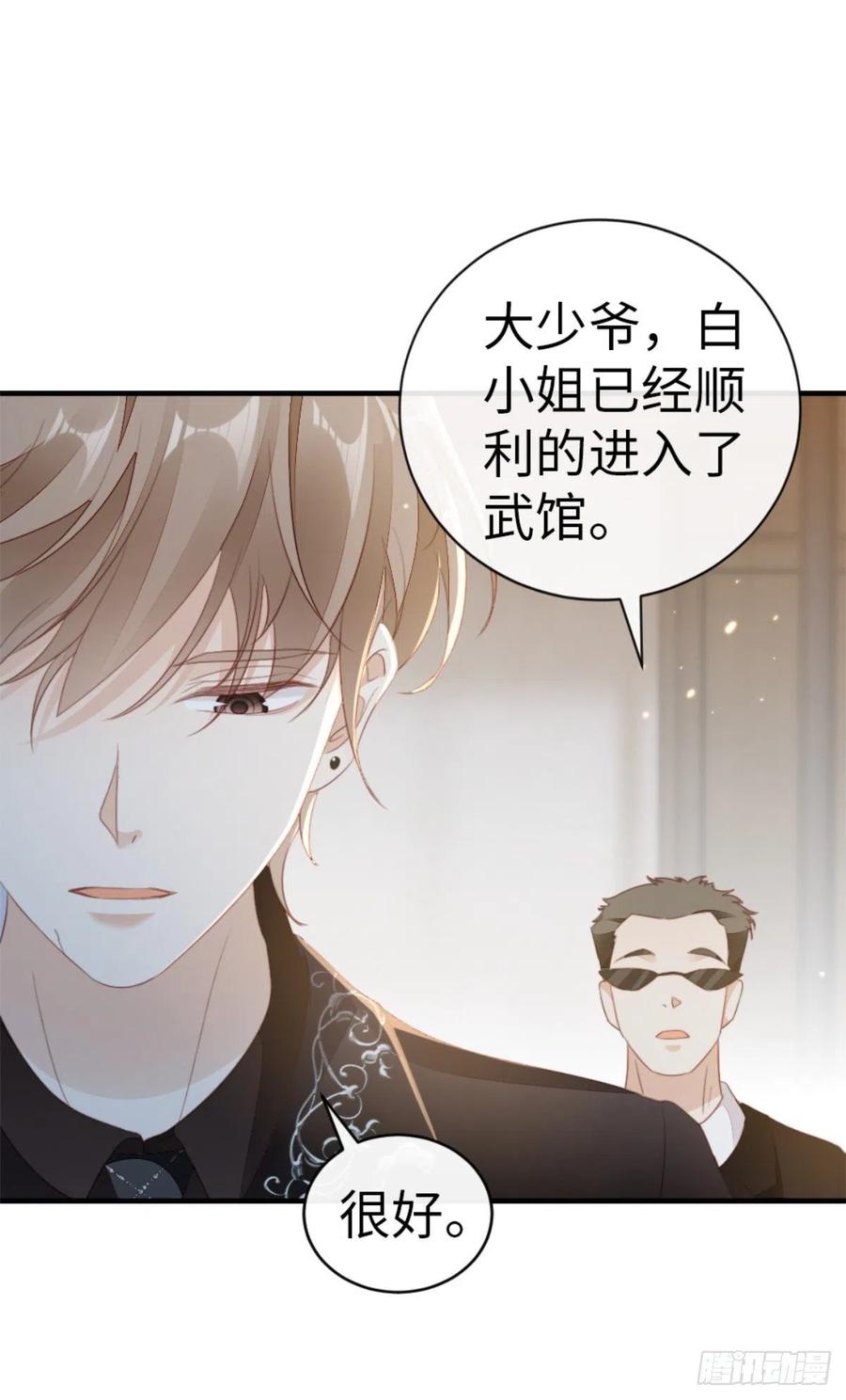 第71话 带我见她26