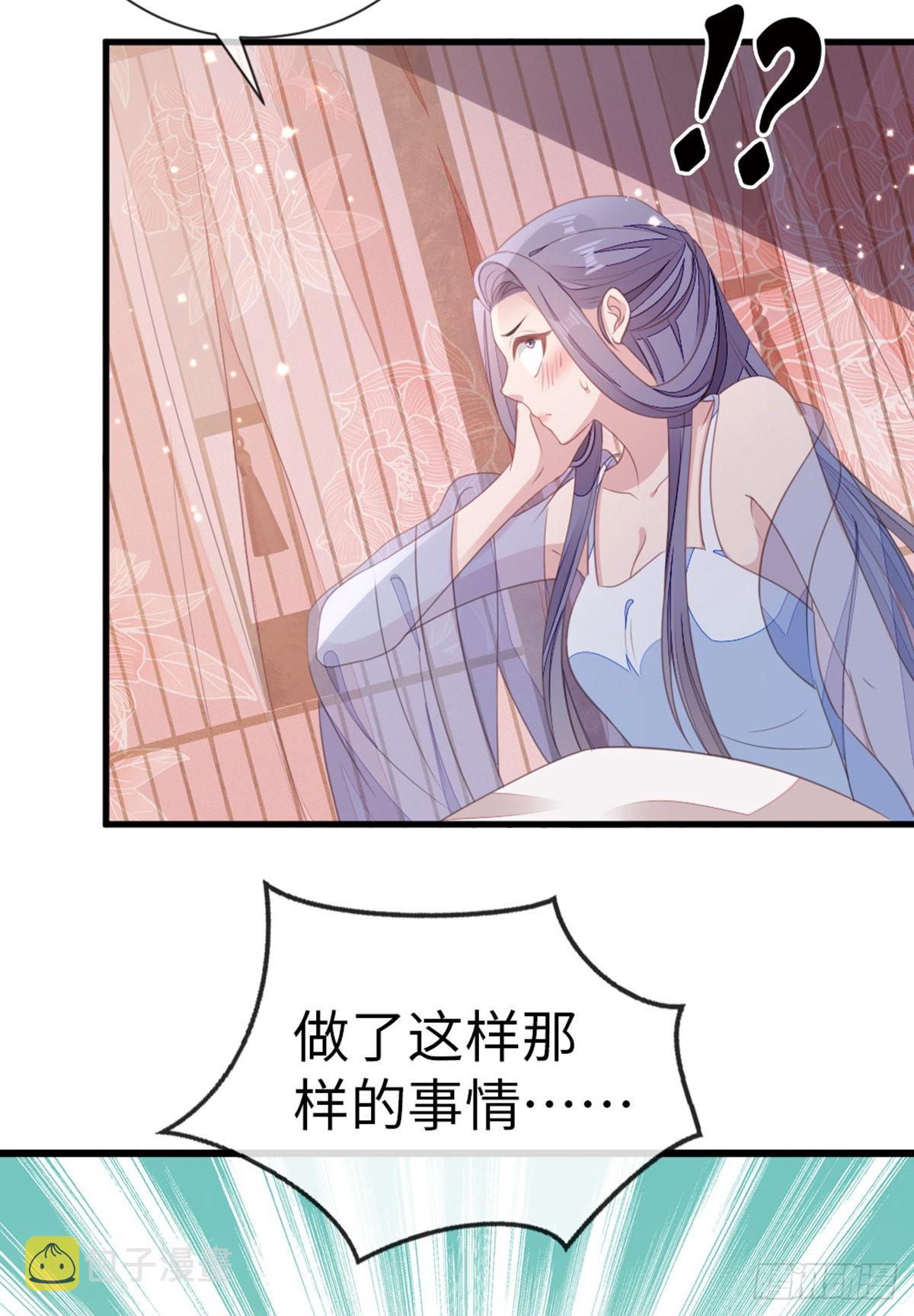 第109话不可言说的梦26