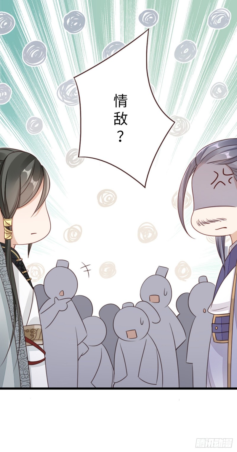 第47话 旧爱与新欢23