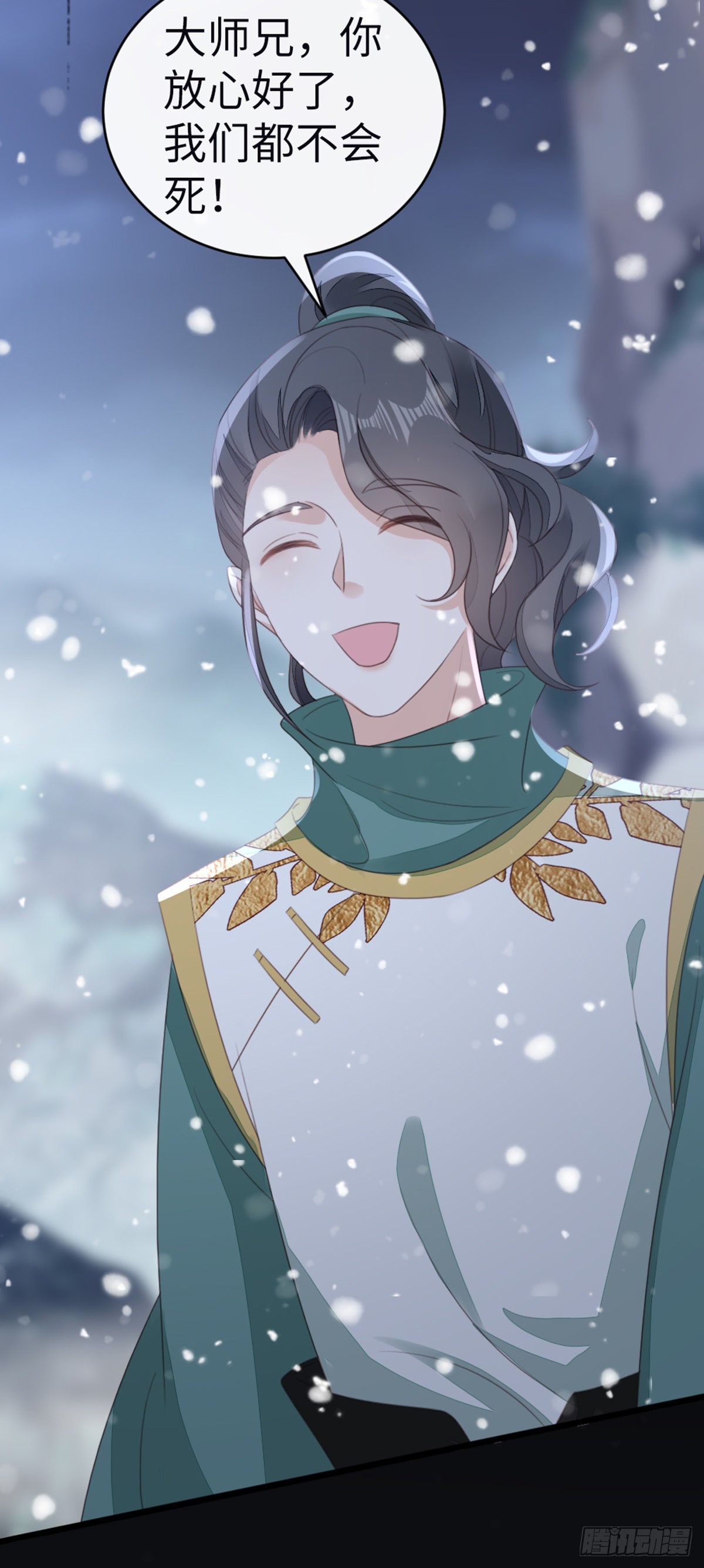 第100话 背叛10