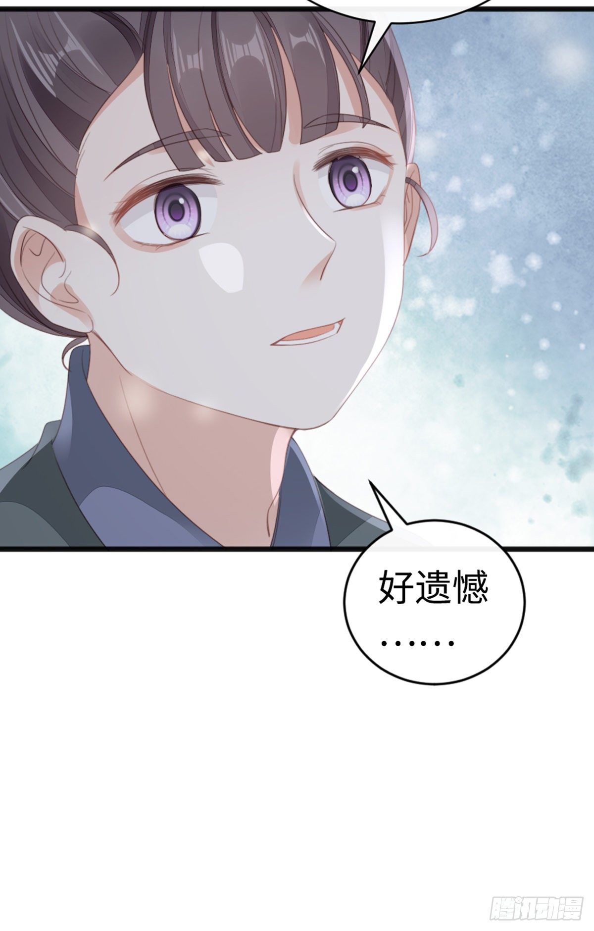 第91话 强吻5