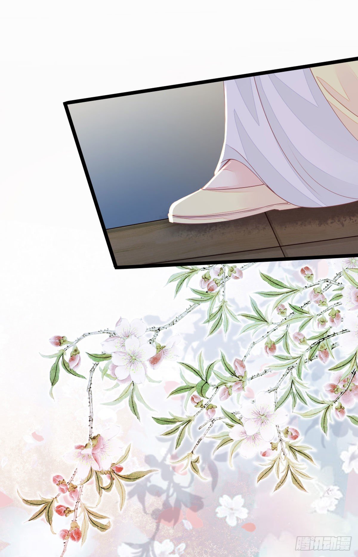 第12话 师姐喂我11