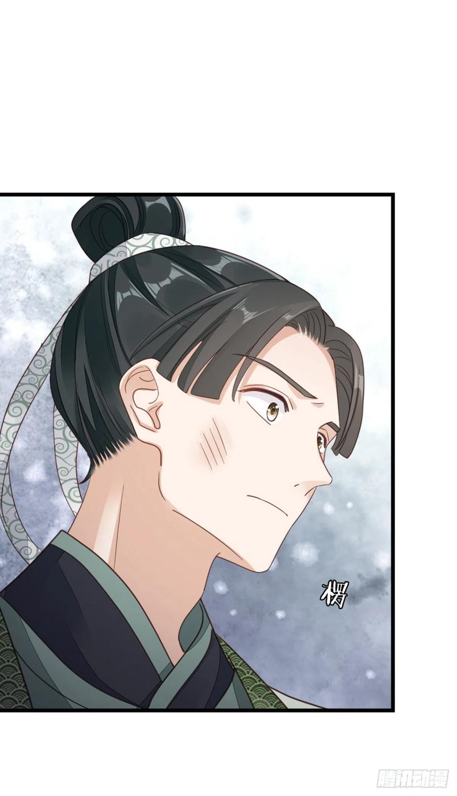 第43话 你不来，我不走23