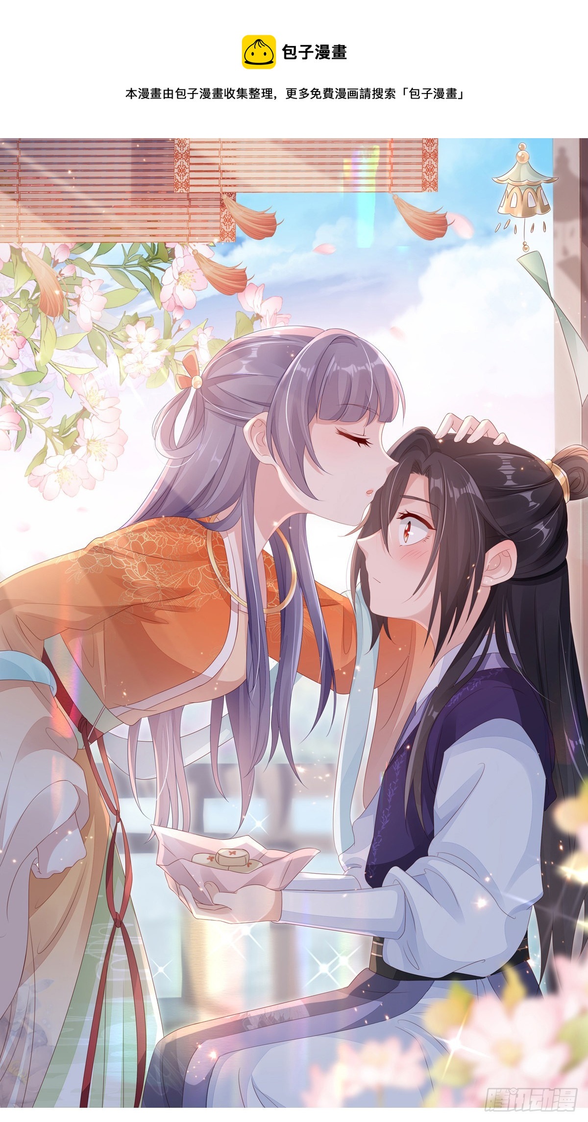 第144话 心魔所扰0