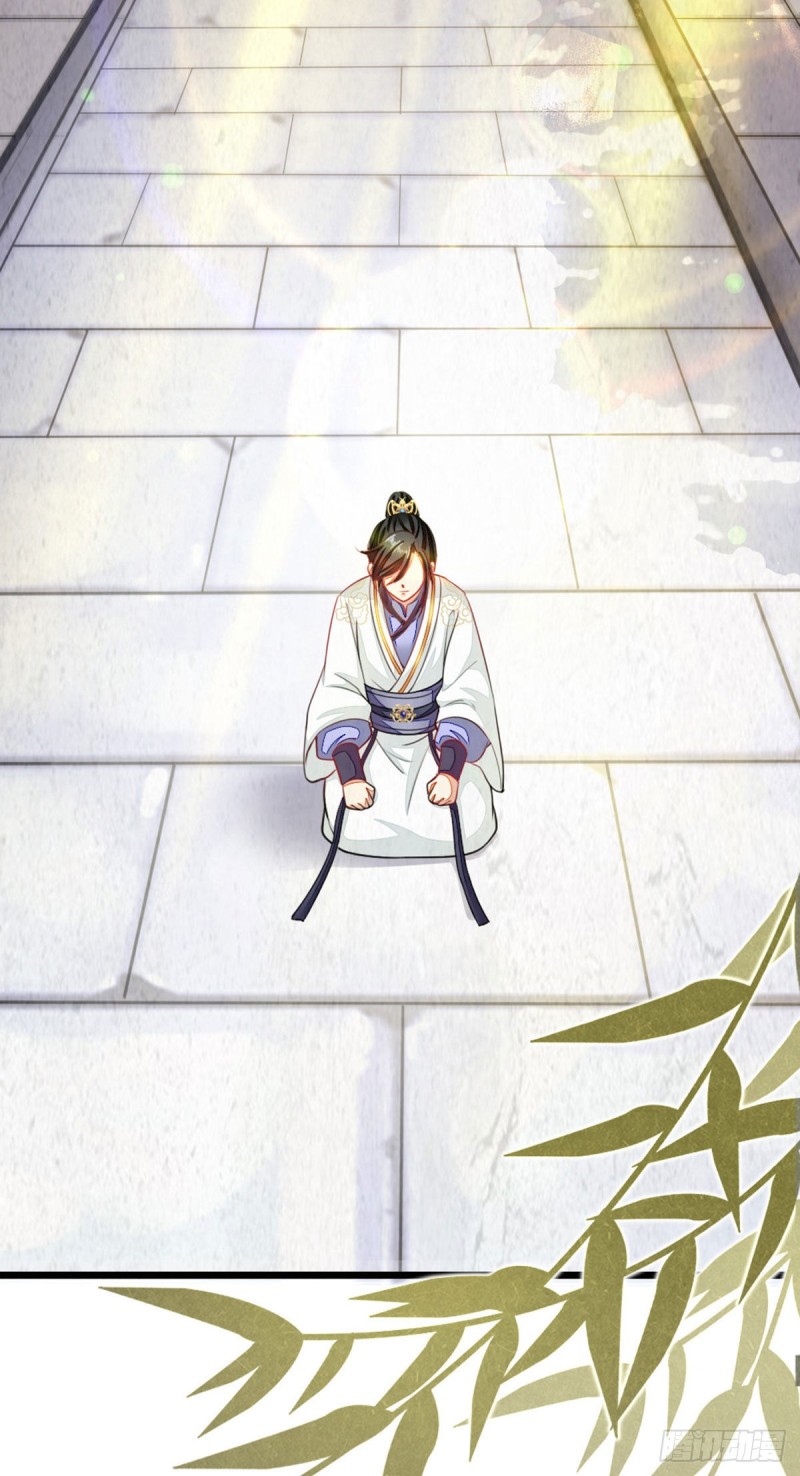 第15话 师弟在洗澡？！7