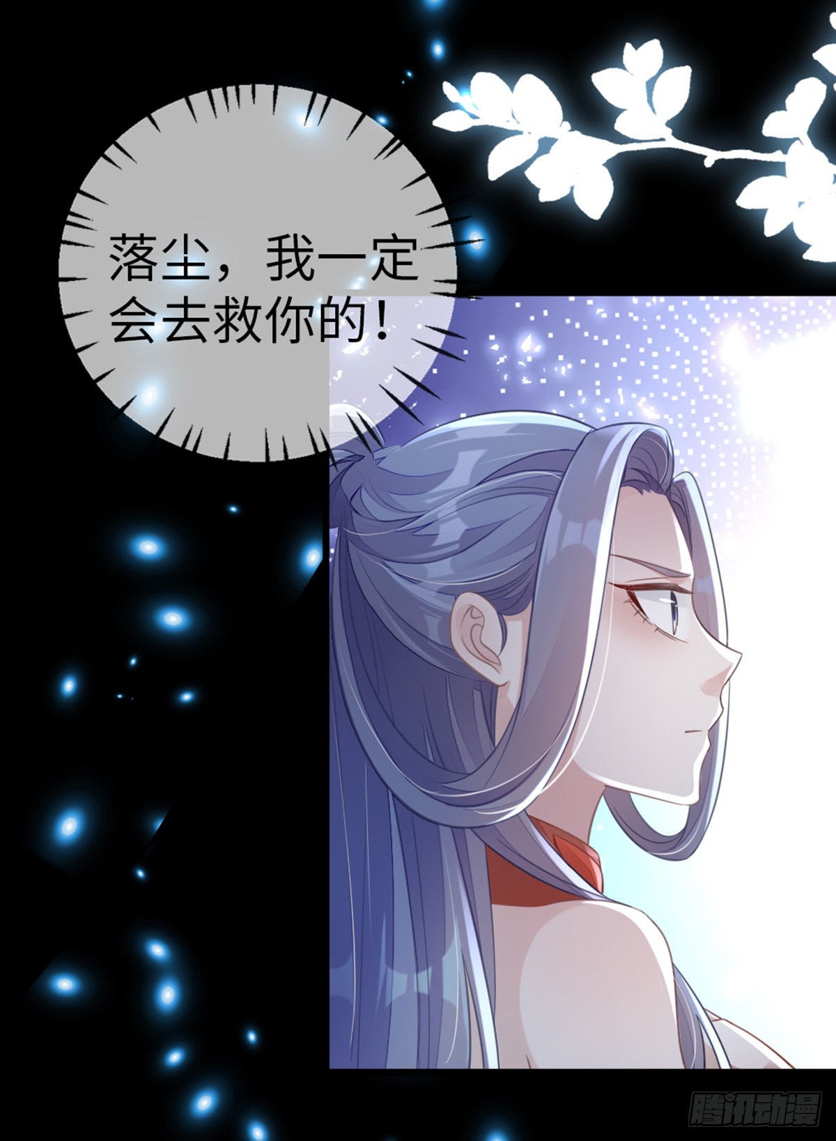 第118话我演我自己36