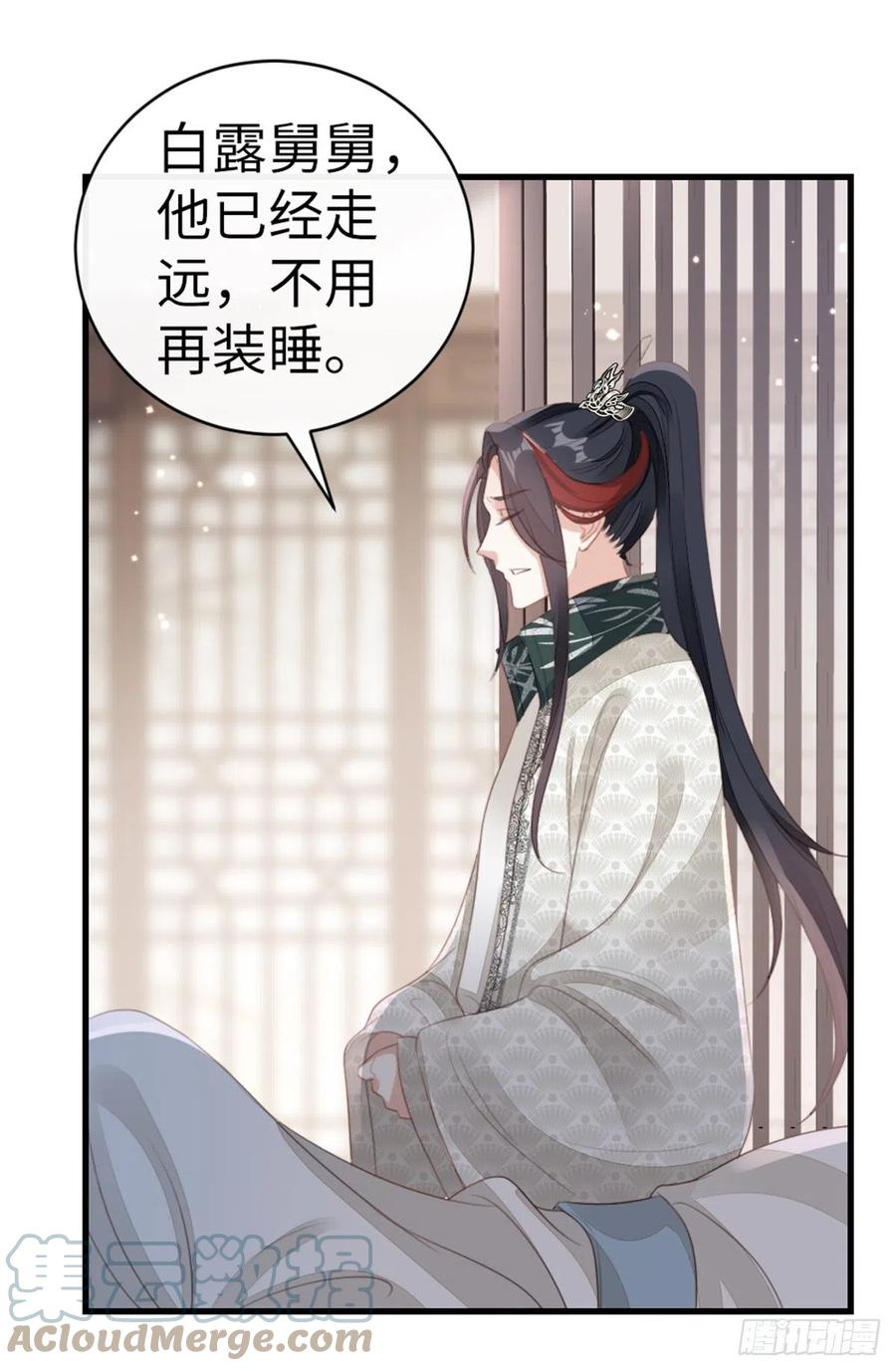 第82话 前尘往事18