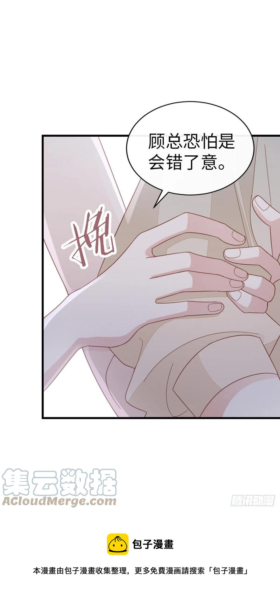 第76话 他的归途12
