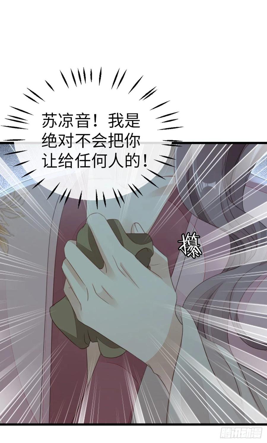 第52话 身孕47