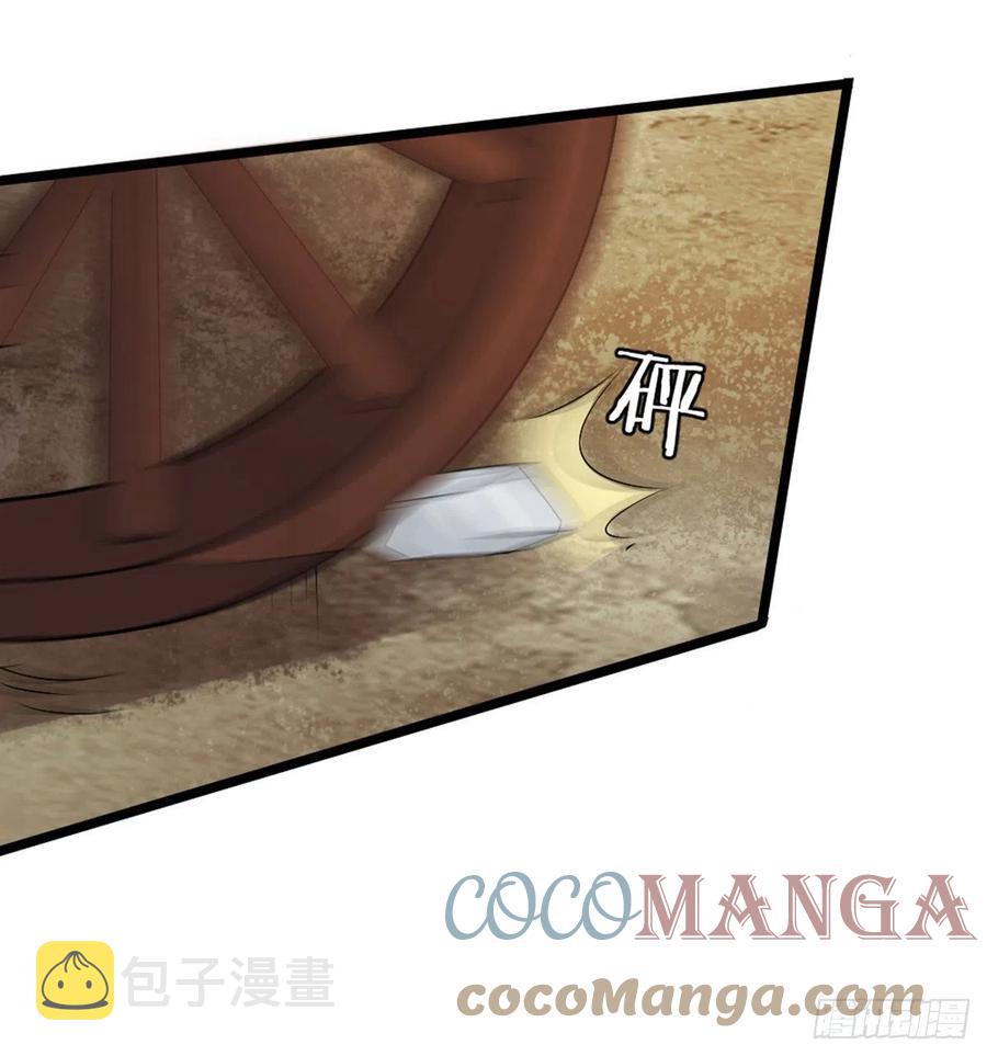第18话 这是亲到了？32