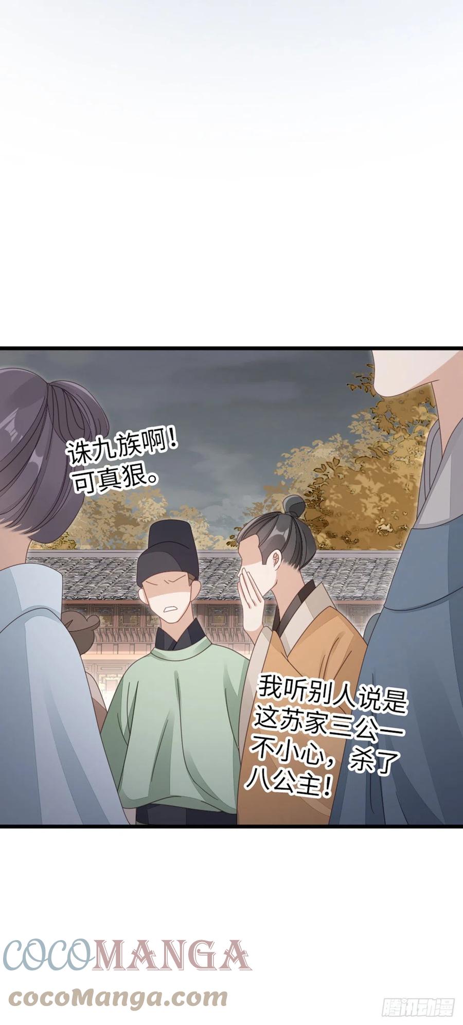 第58话 永别26
