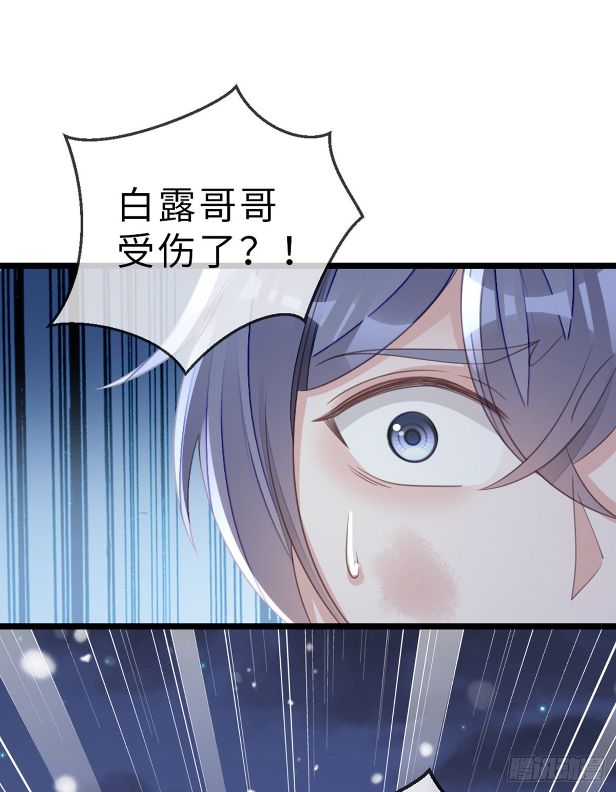 第103话 痛失所爱10