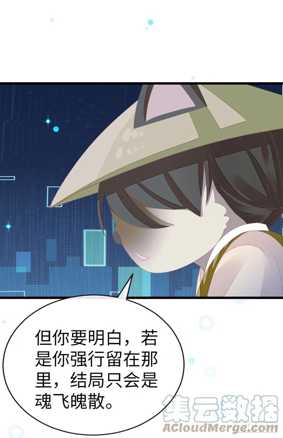 第31话 变身美男子？！6