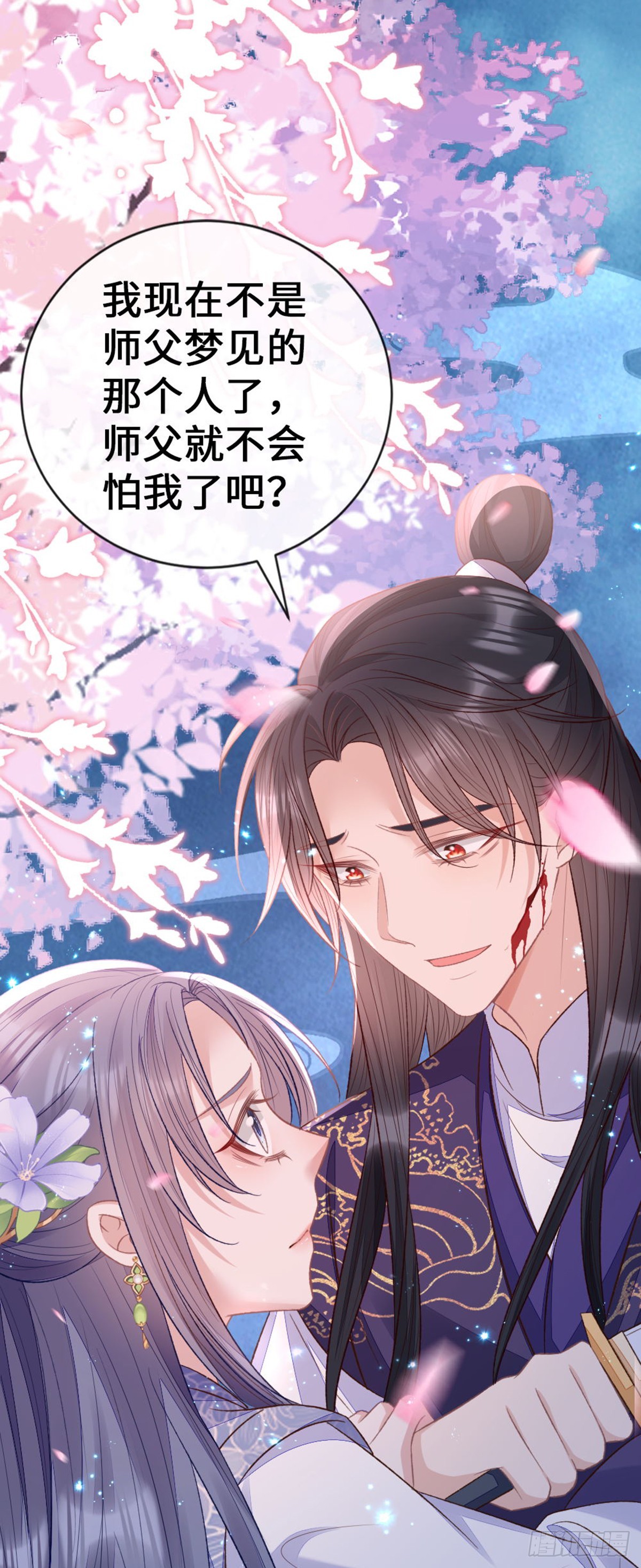 第148话 改写命运34