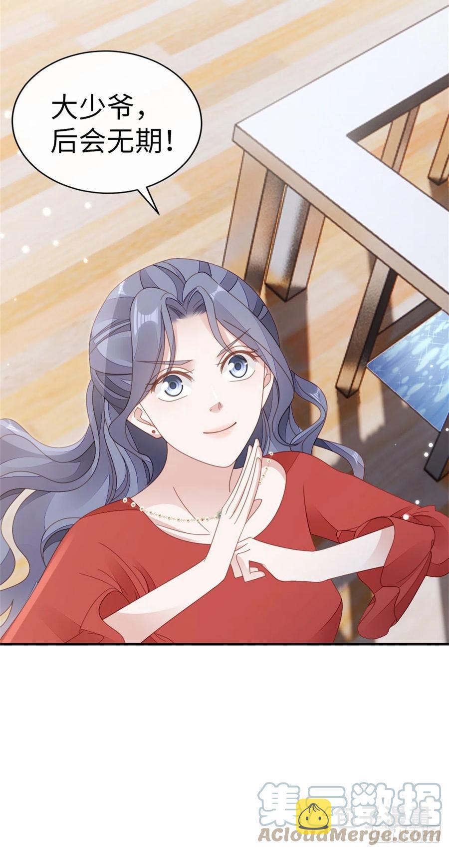 第65话 后会有期27