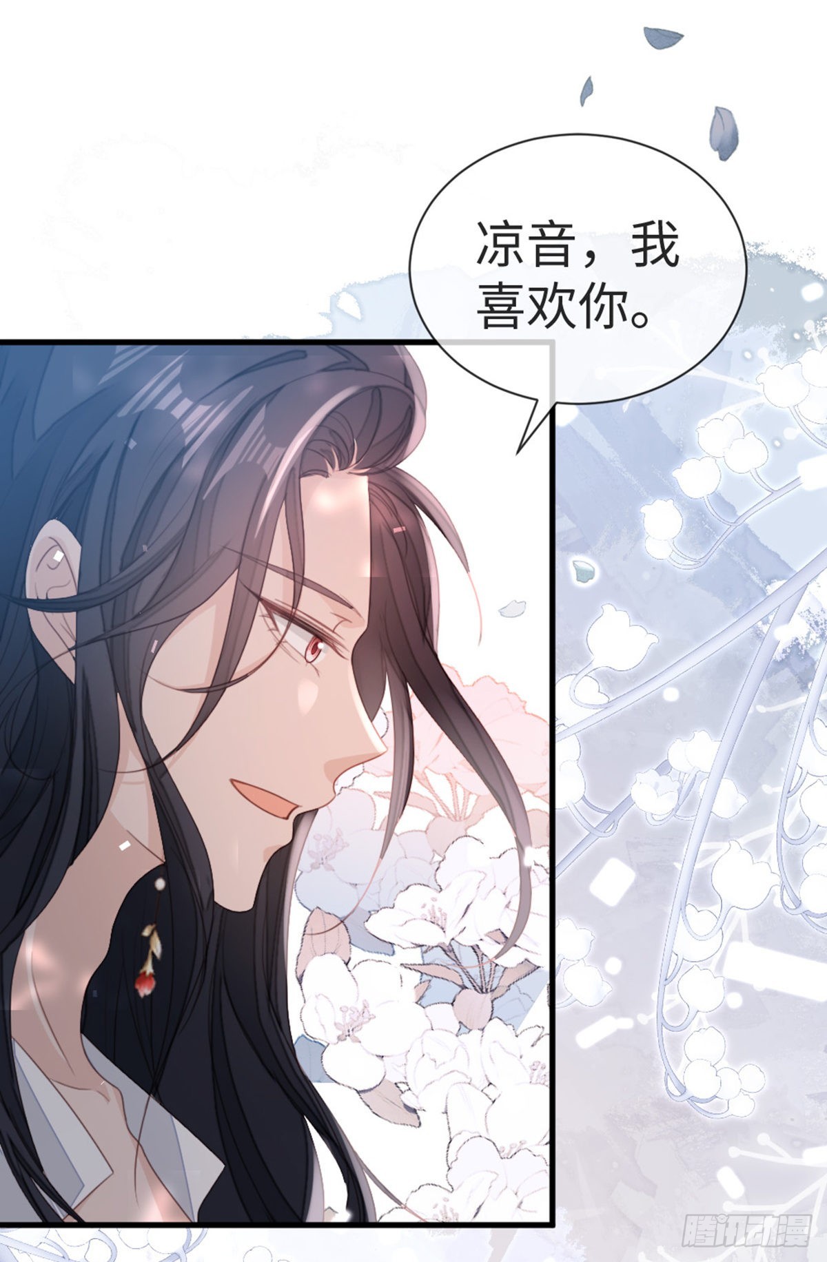 第114话我们私奔吧！29