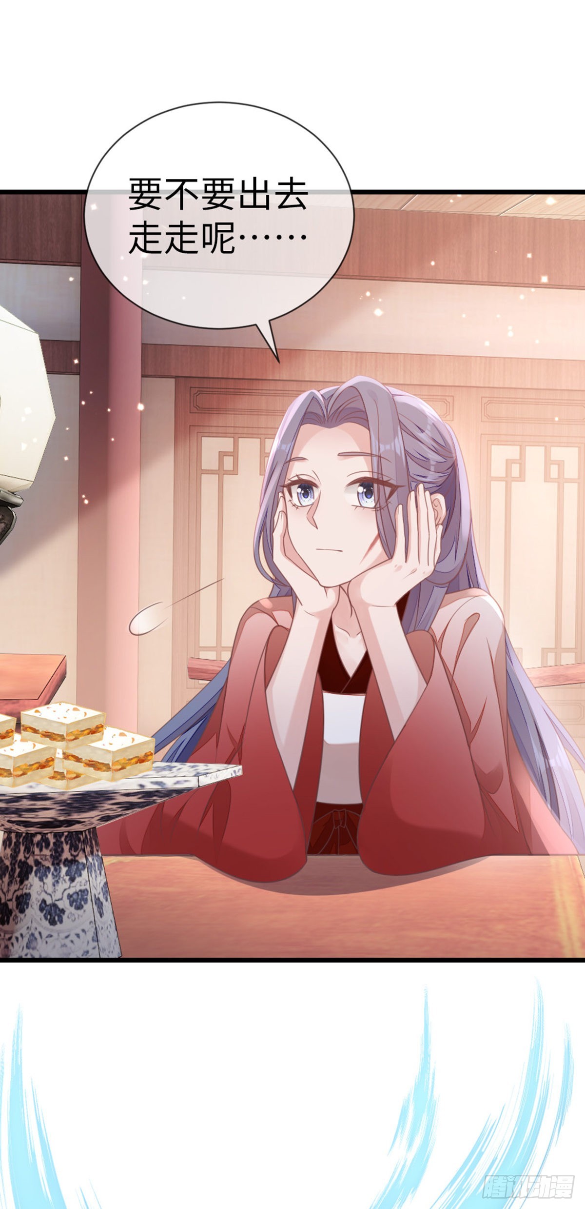 第126话我的娘子2